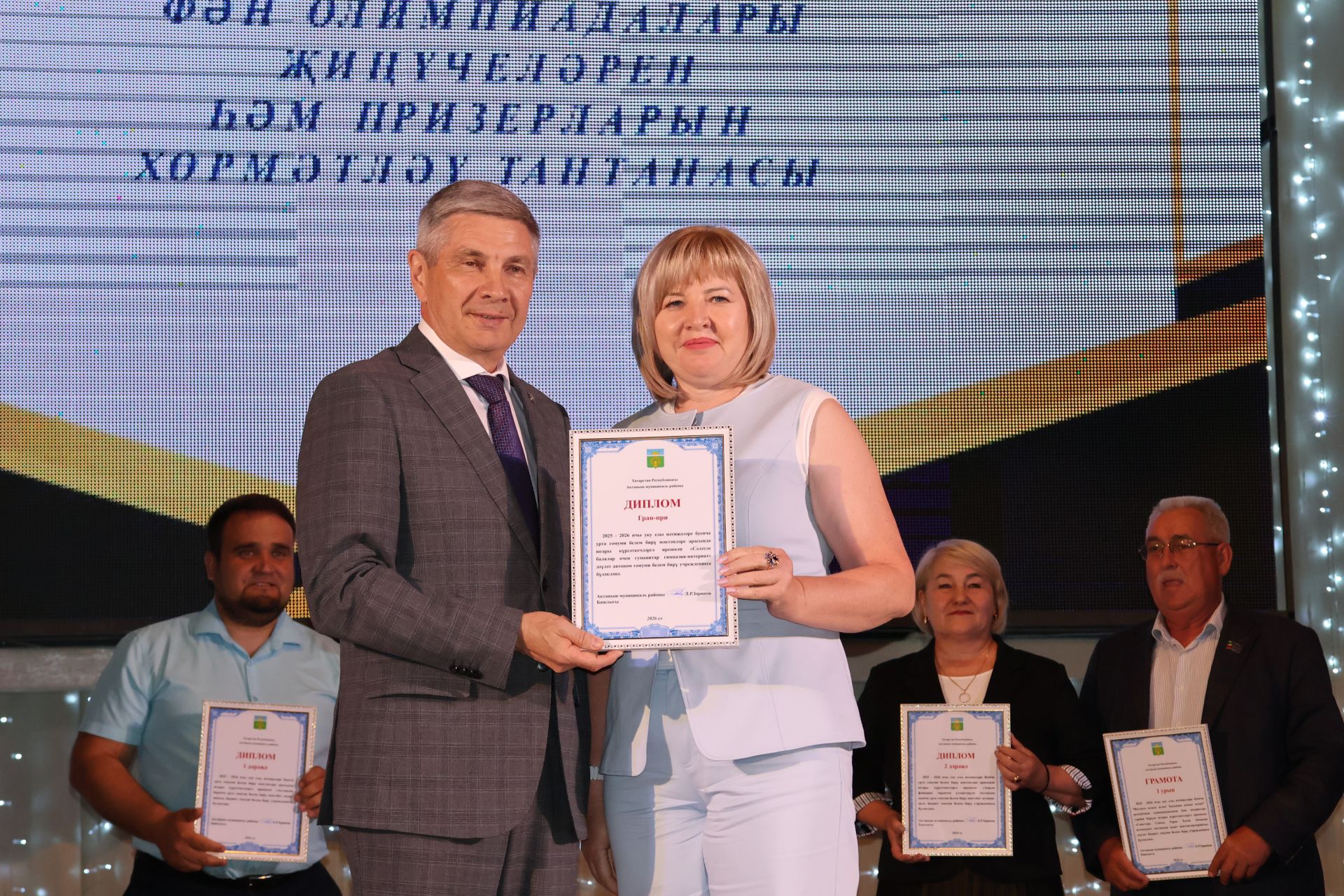 Укучыларның олимпиадаларда җиңүләре – район горурлыгы!