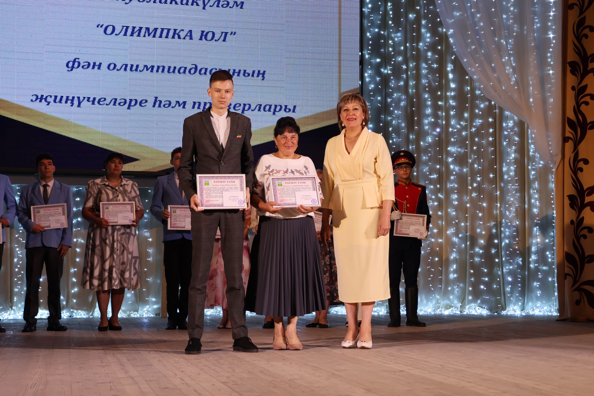 Олимпиада – мәгариф сыйфатының төп көзгесе
