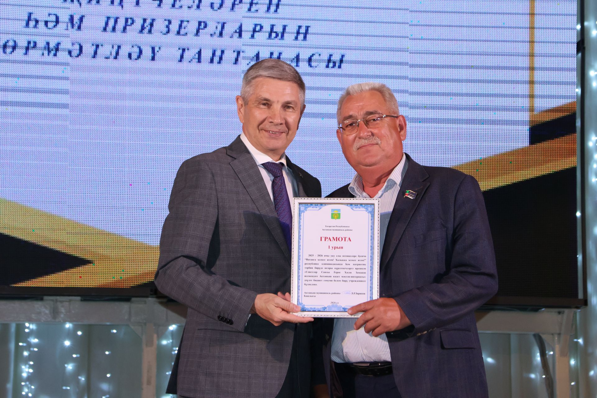 Укучыларның олимпиадаларда җиңүләре – район горурлыгы!