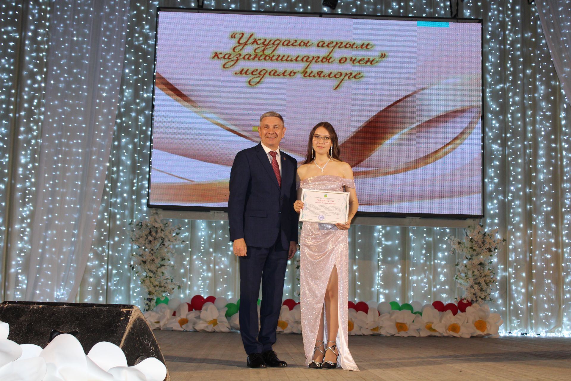 Ак юл сезгә, чыгарылыш укучылары!