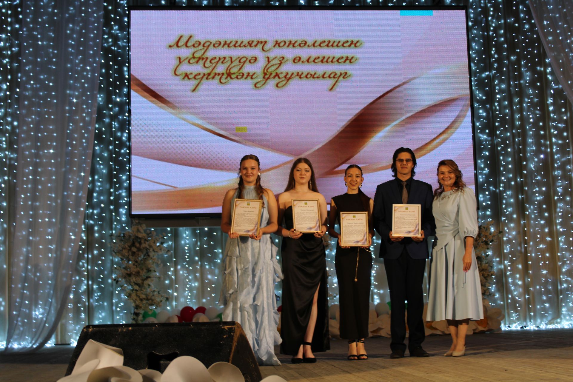 Актанышның чыгарылыш бәйрәме сәхнәсендә: районның иң сәләтле укучылары һәм чемпионнары