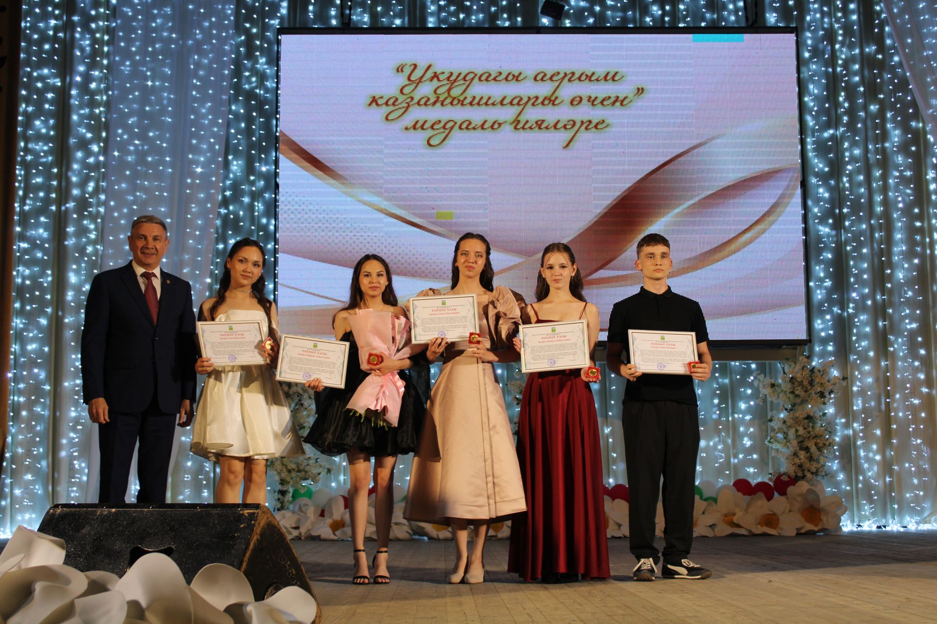 Ак юл сезгә, чыгарылыш укучылары!