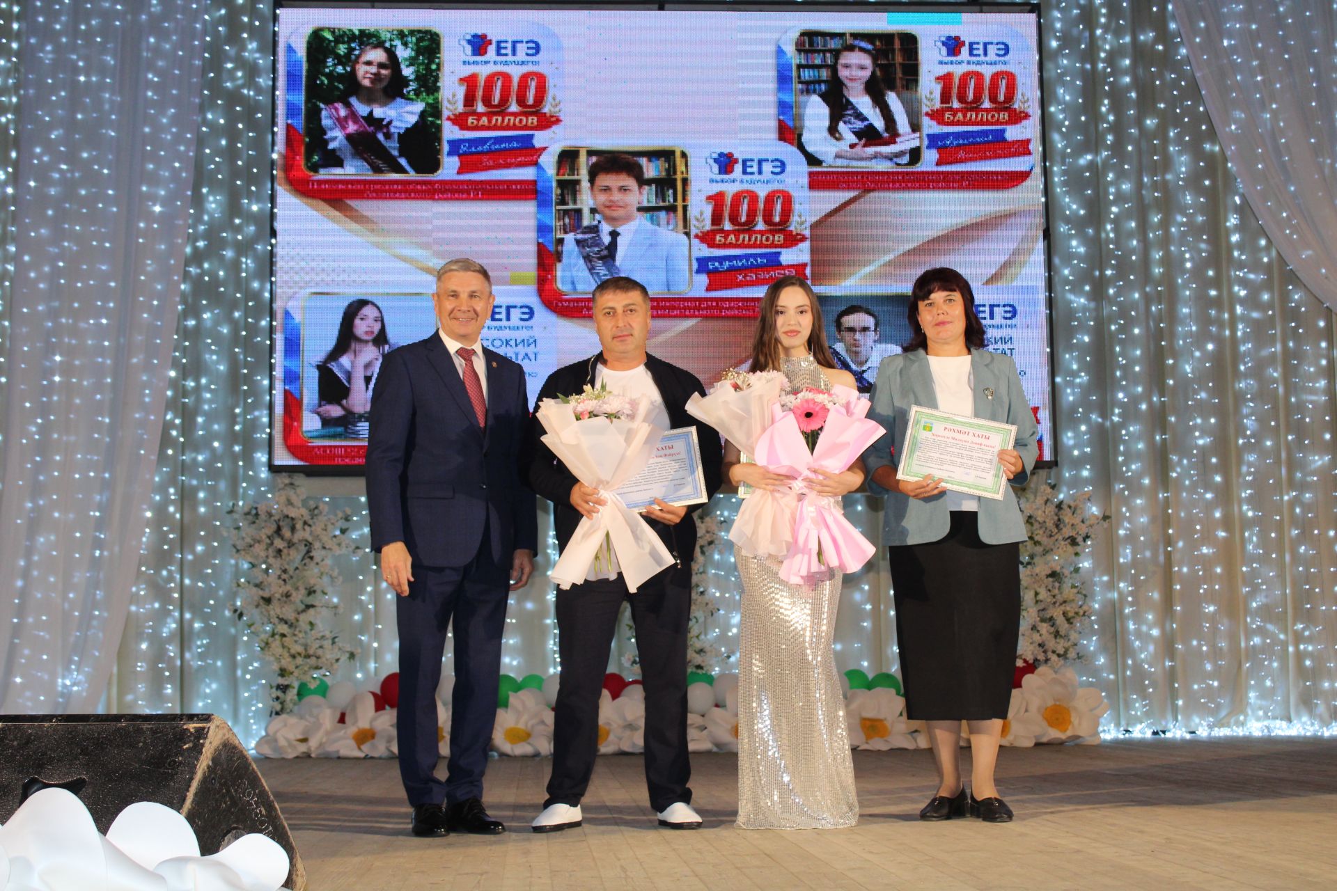 Ак юл сезгә, чыгарылыш укучылары!