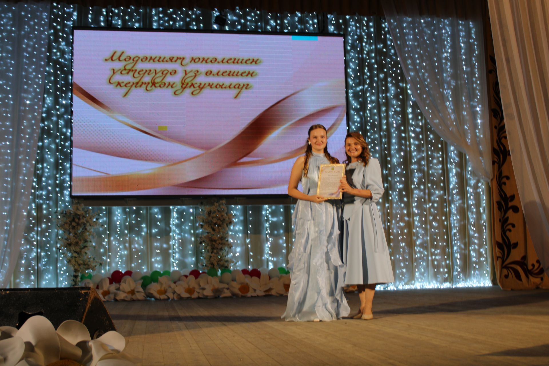 Актанышның чыгарылыш бәйрәме сәхнәсендә: районның иң сәләтле укучылары һәм чемпионнары