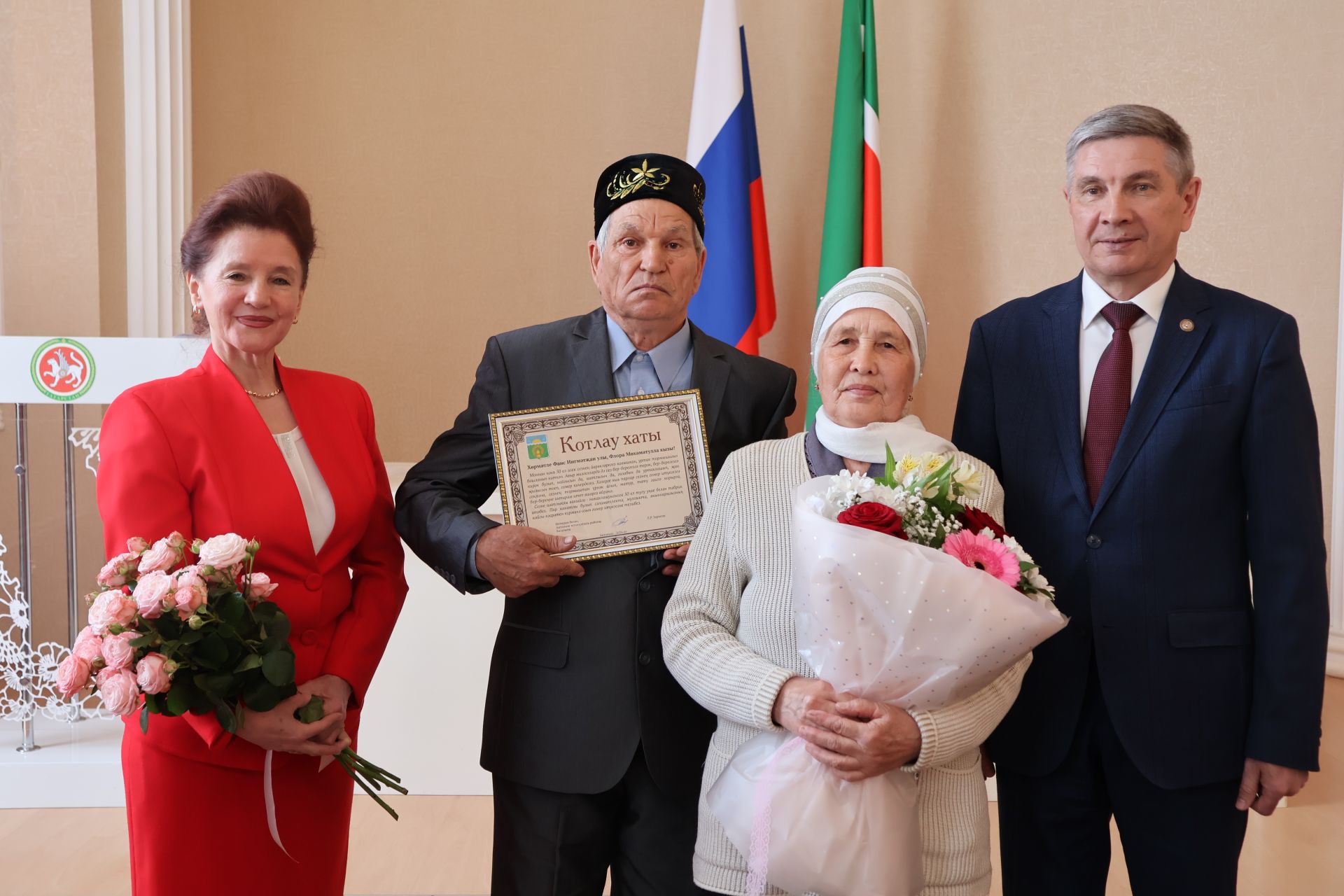 Алтын туй — гомер юлының матур мизгеле