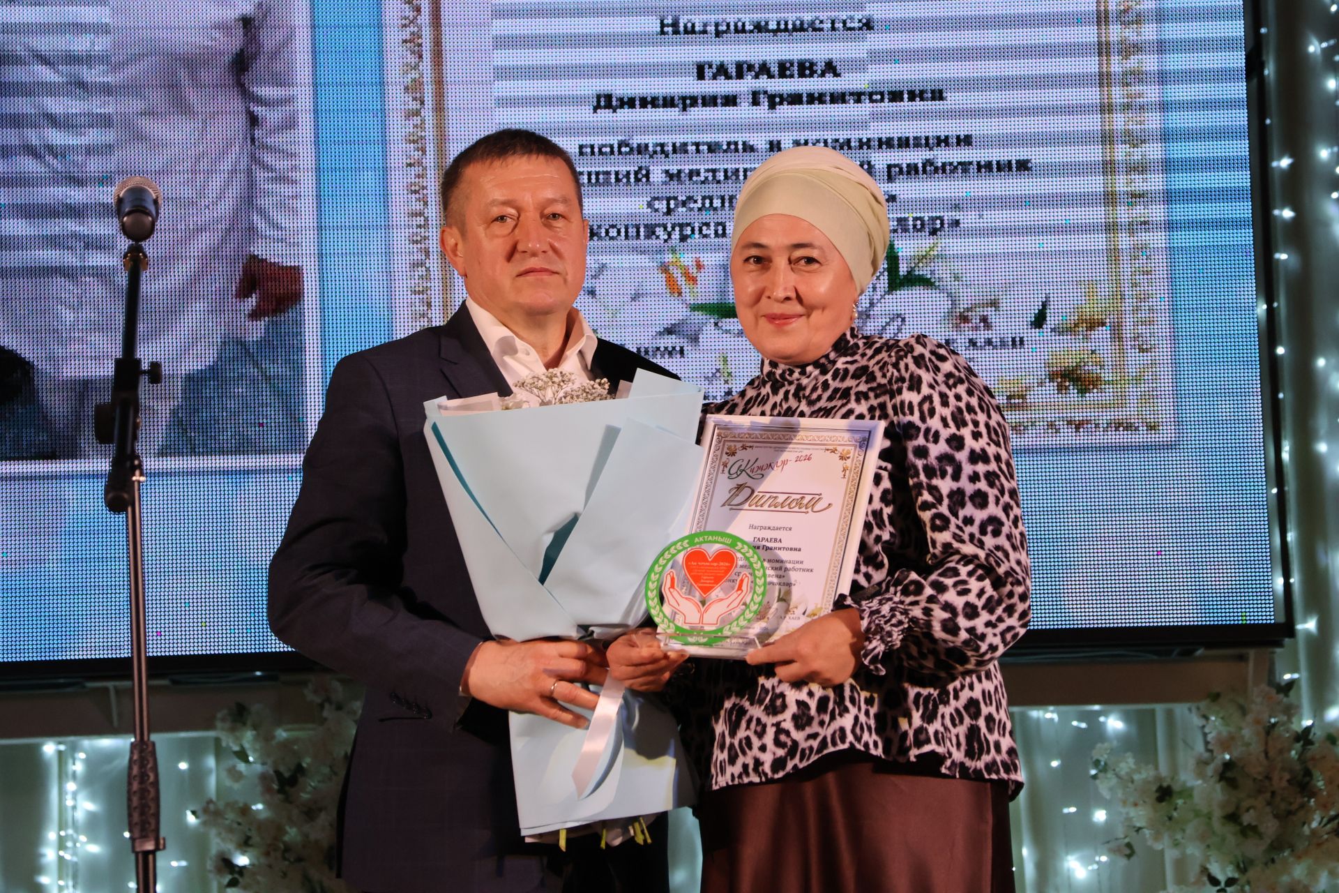 «Ак чәчәкләр» конкурсының «Иң яхшы урта буын медицина хезмәткәре» — Динария Гәрәева