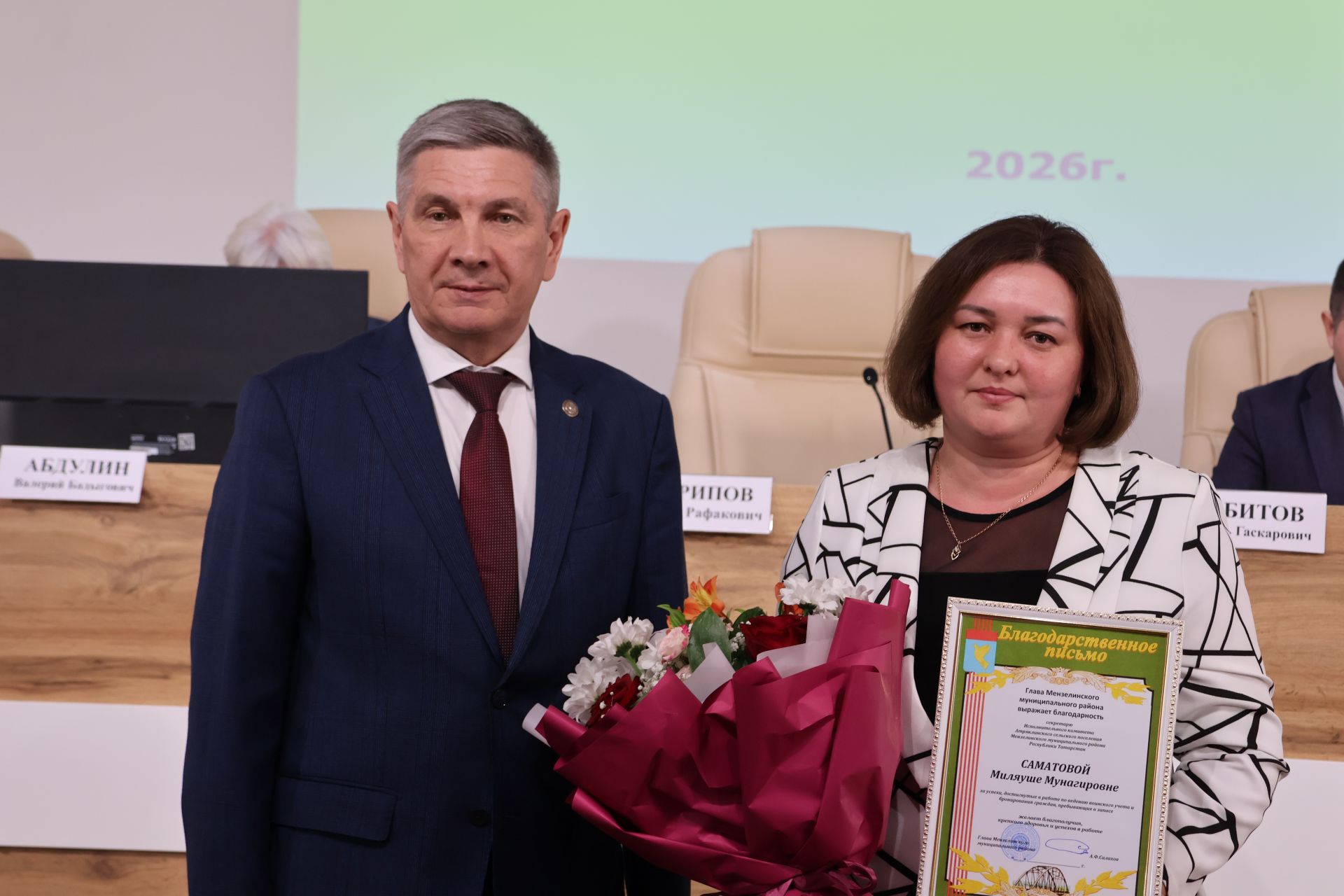Хәрби исәп өлкәсендә хезмәт куючылар бүләкләнде