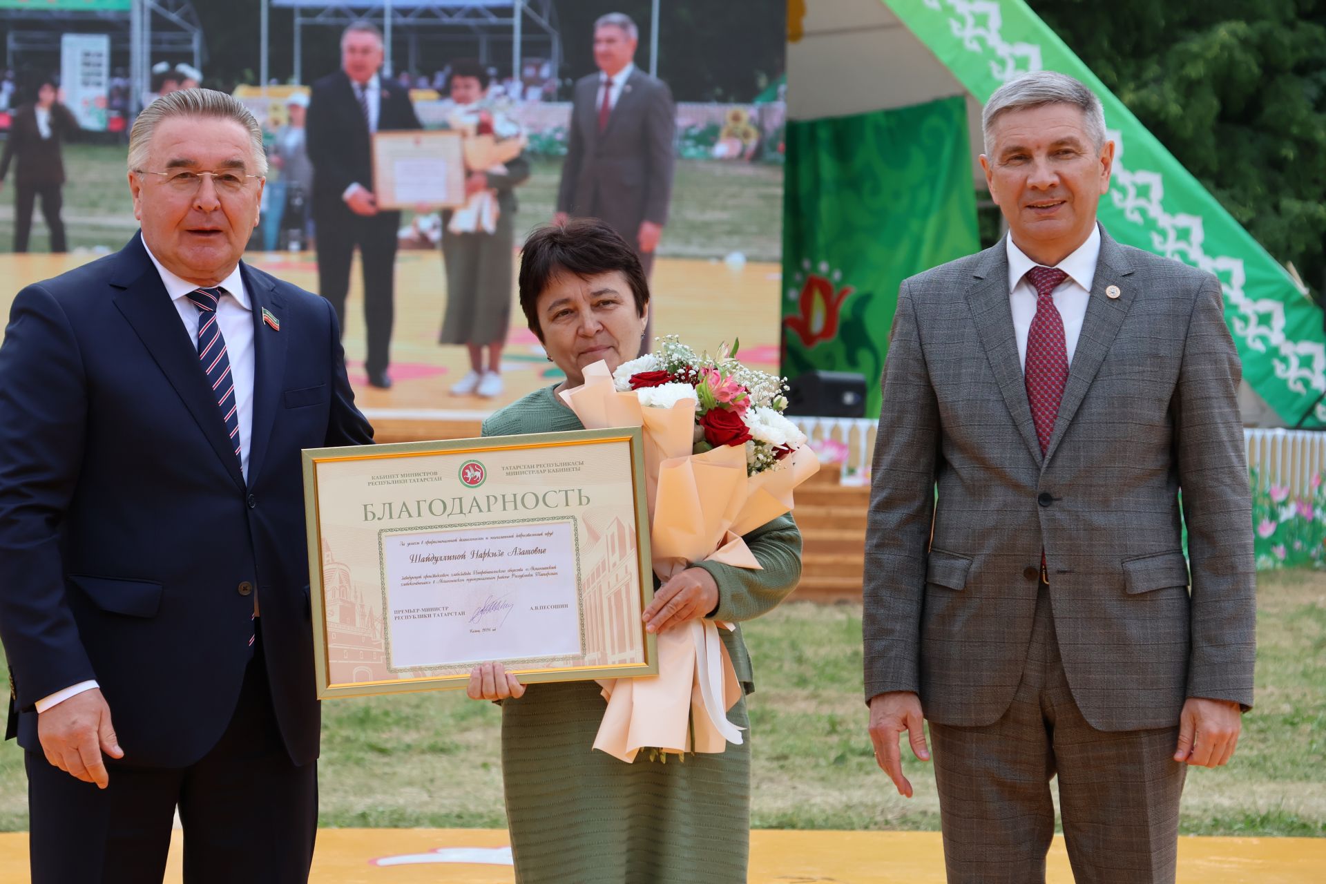 Сабантуйда хезмәт алдынгылары лаеклы бүләкләрен алды