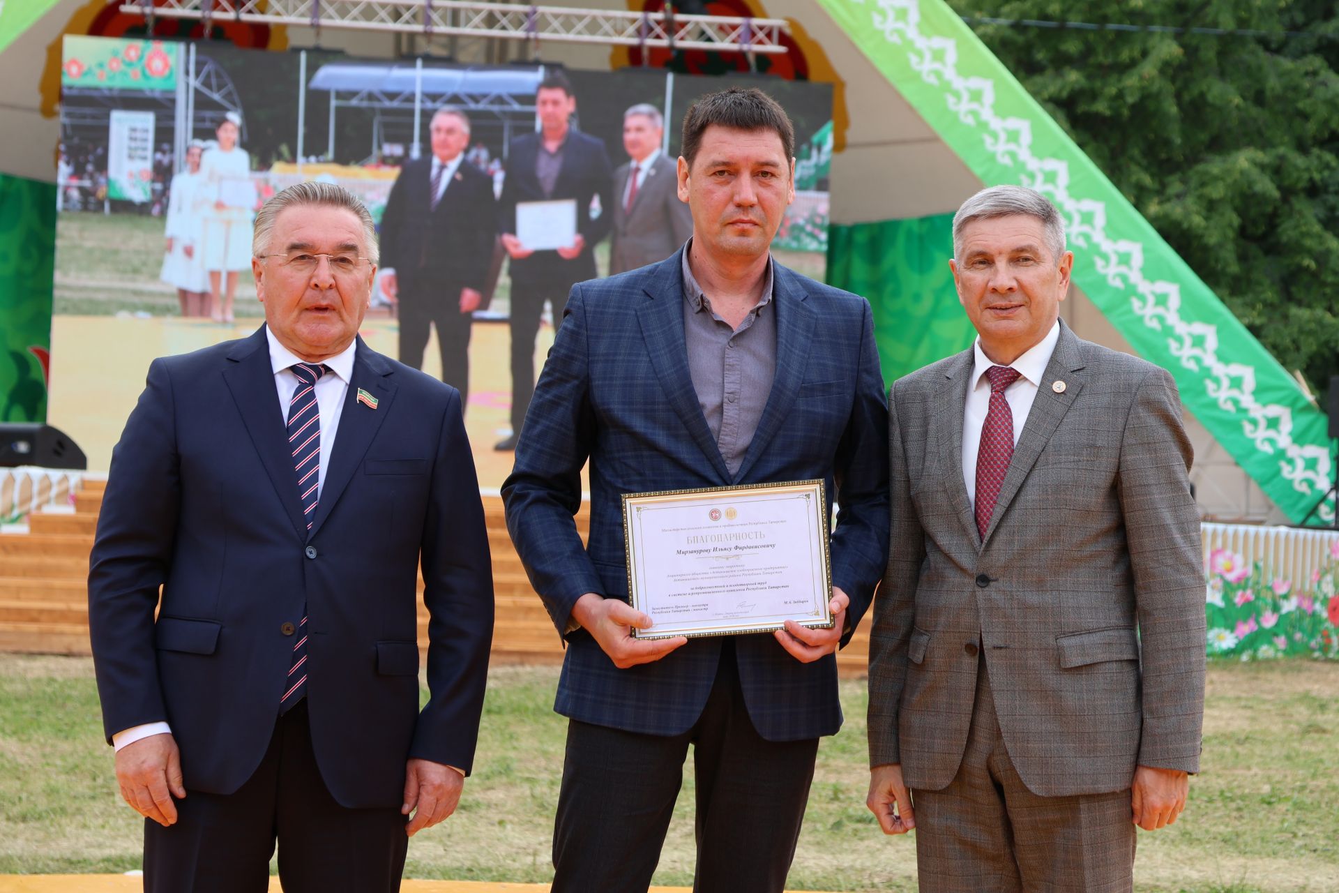 Сабантуйда хезмәт алдынгылары лаеклы бүләкләрен алды