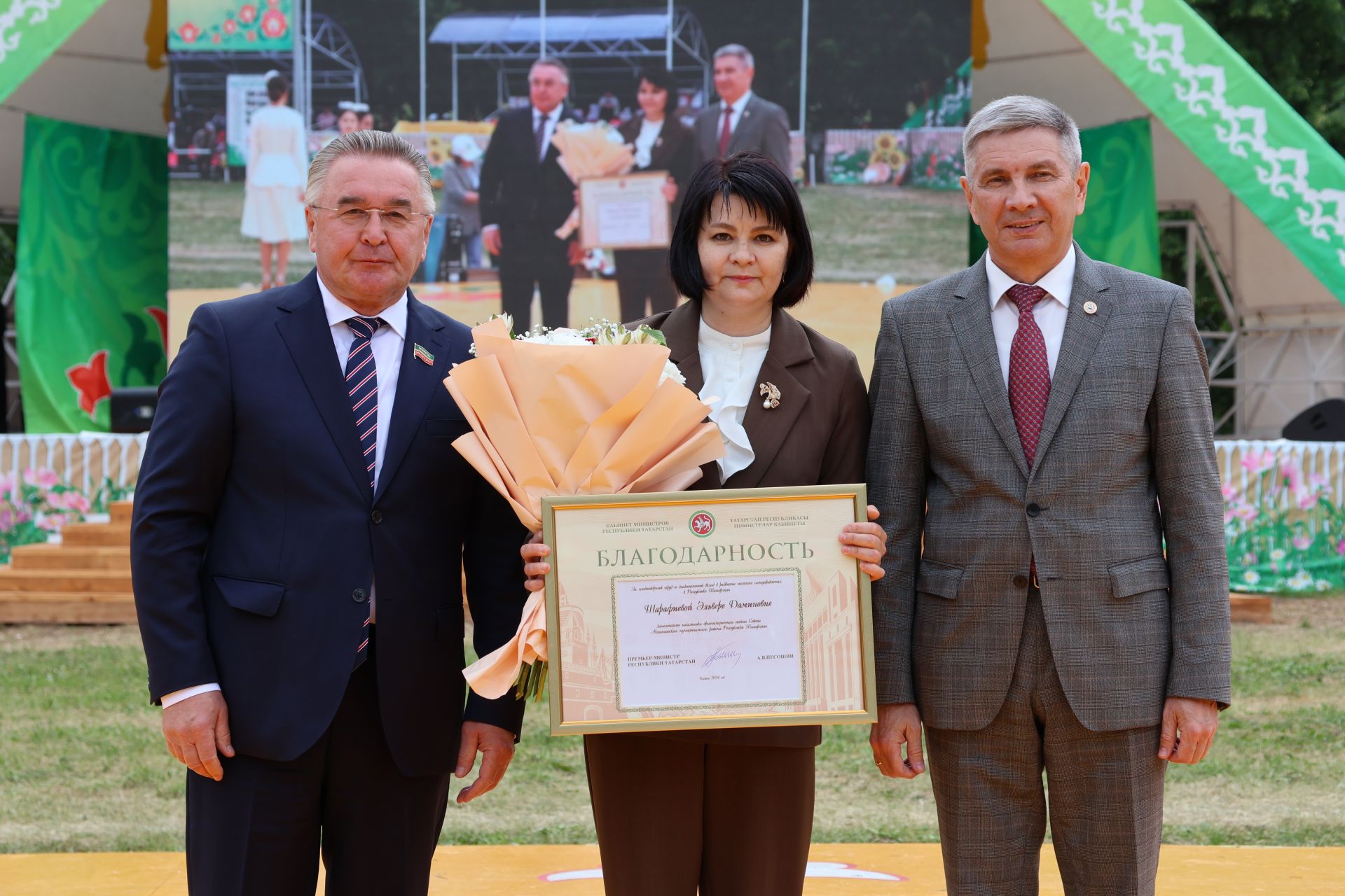 Сабантуйда хезмәт алдынгылары лаеклы бүләкләрен алды