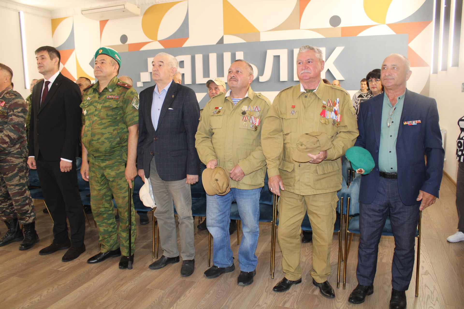Хәтер исән чакта каһарманнар да исән: Актанышта Хәрби хәрәкәтләр ветераннары көне узды