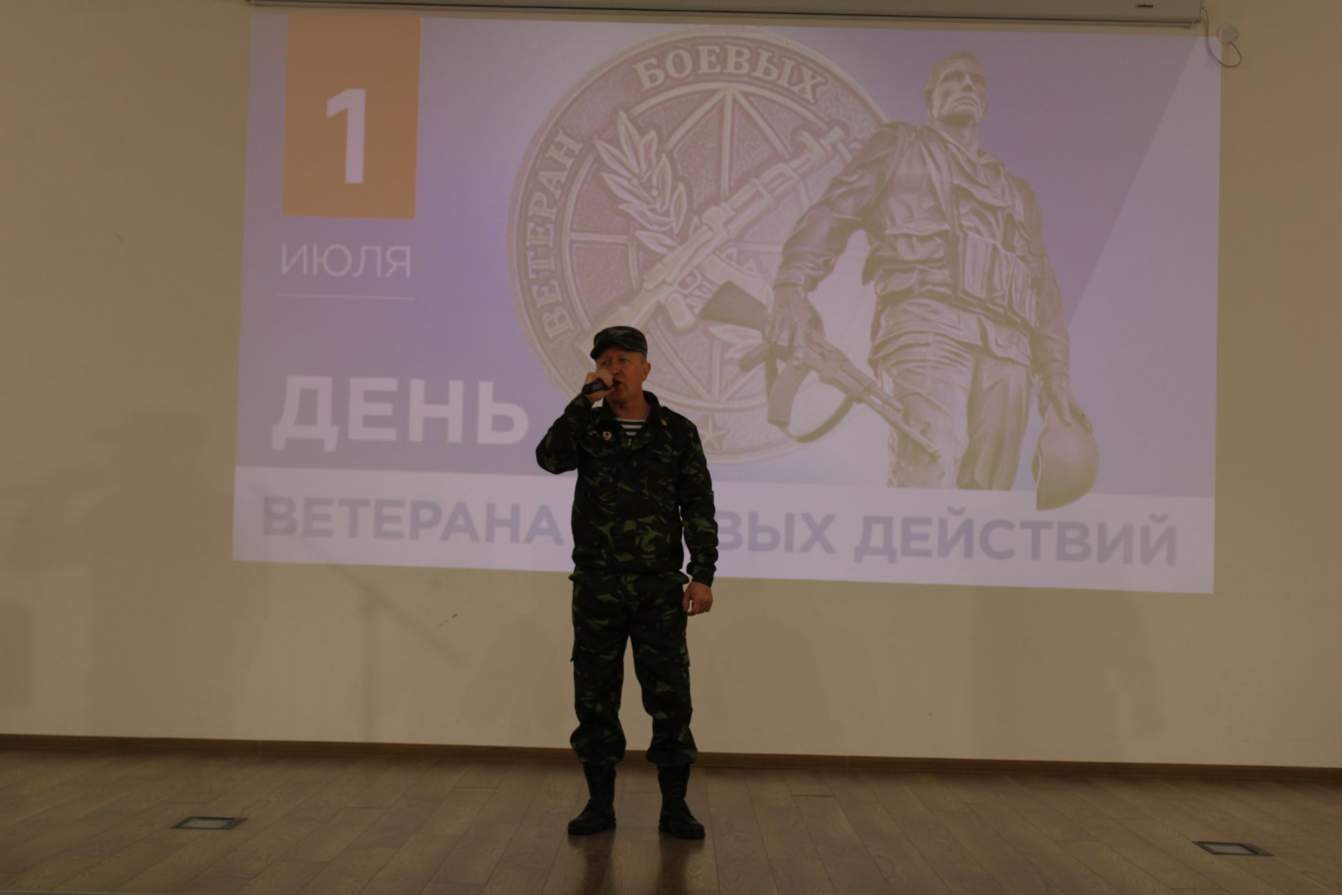 Хәтер исән чакта каһарманнар да исән: Актанышта Хәрби хәрәкәтләр ветераннары көне узды