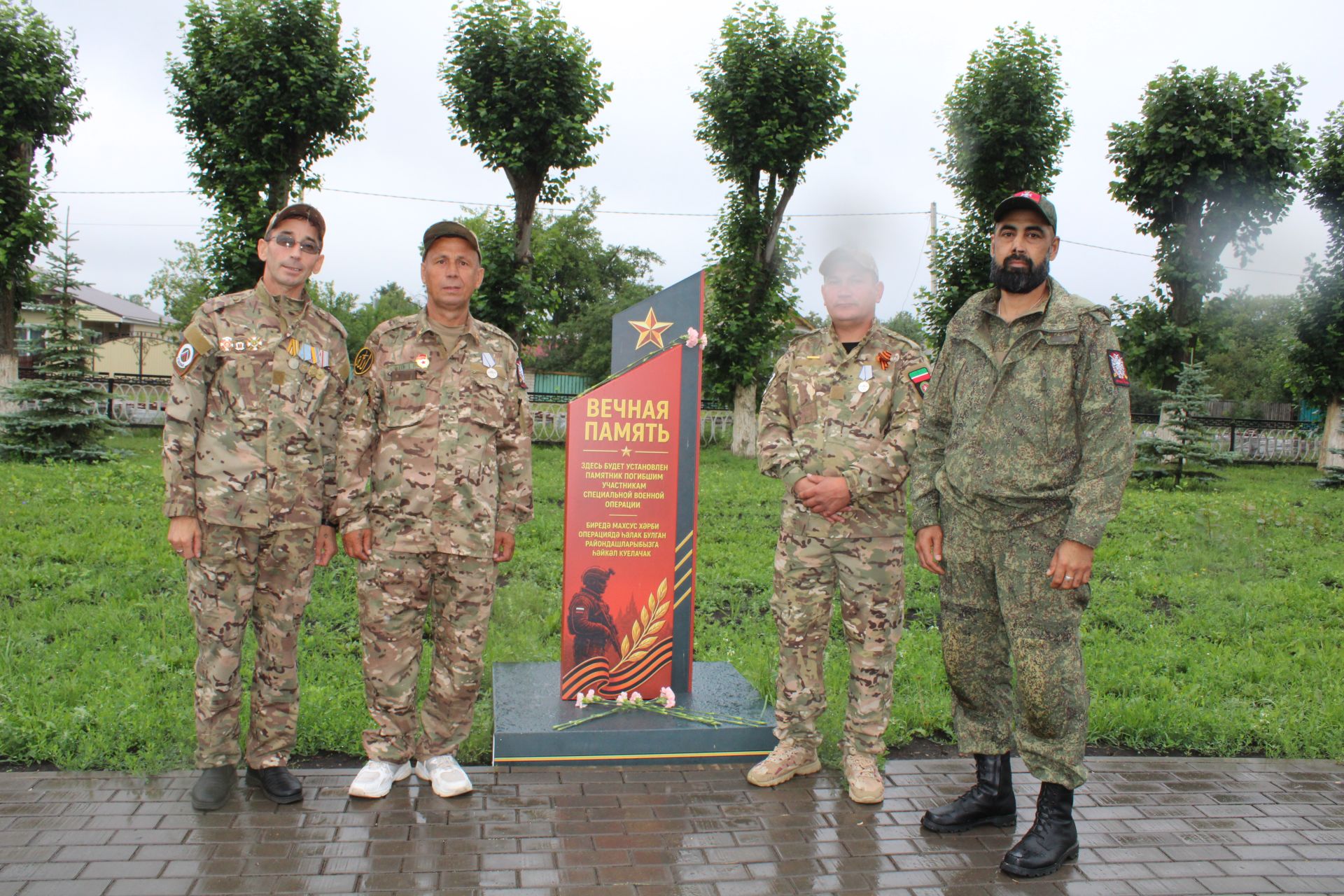 Хәтер исән чакта каһарманнар да исән: Актанышта Хәрби хәрәкәтләр ветераннары көне узды