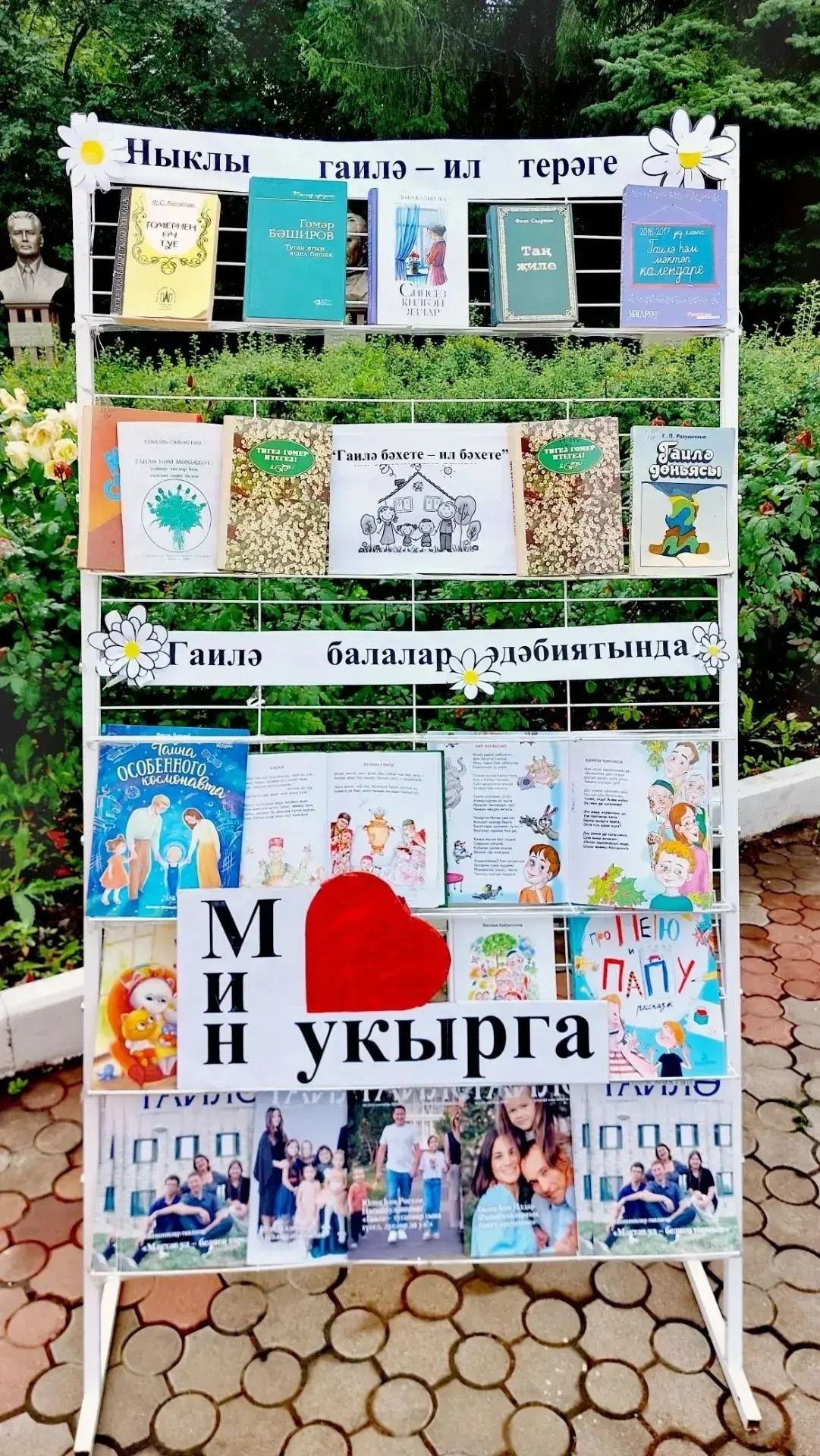 «Татарстанда җәй» проекты кысаларында зур әдәби бәйрәм узды