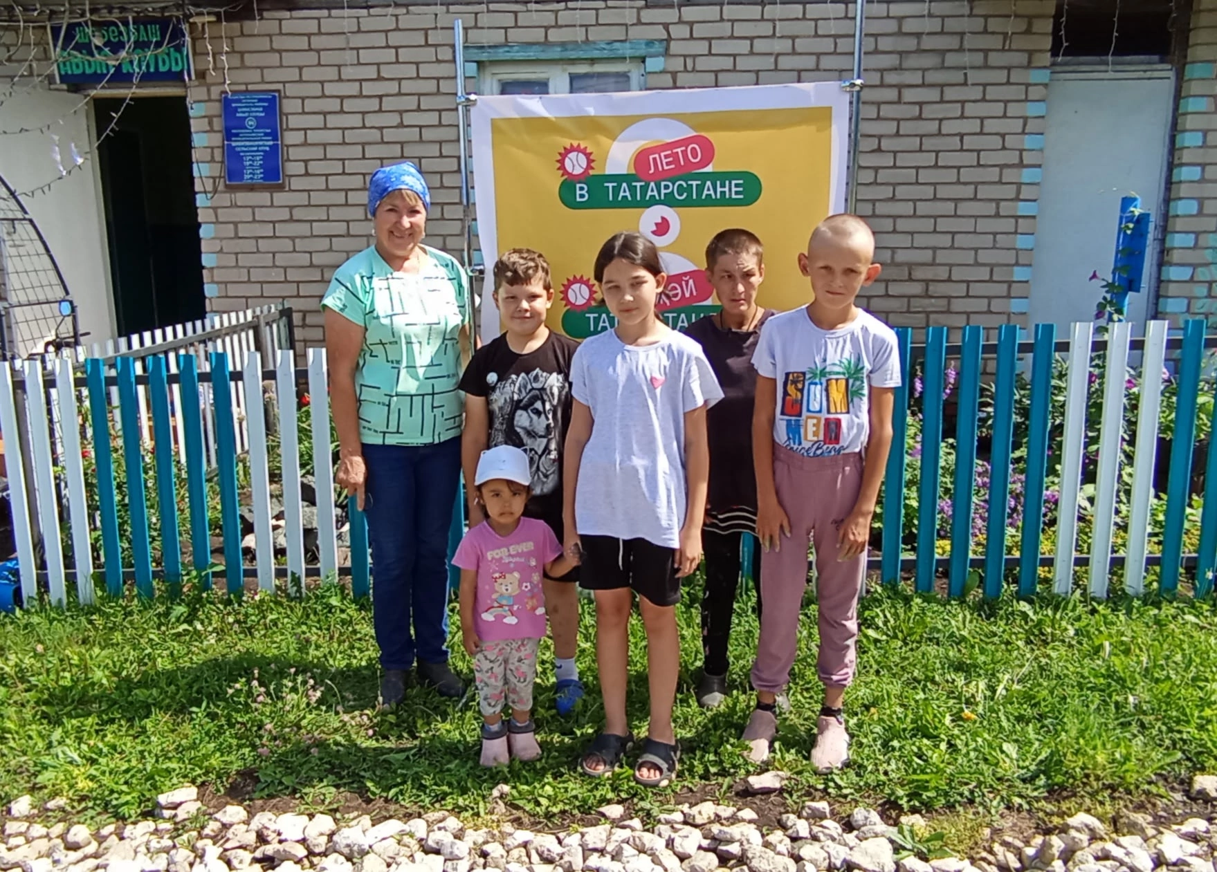 «Татарстанда җәй» проекты кысаларында Шәбезбашта асфальтка рәсем ясадылар