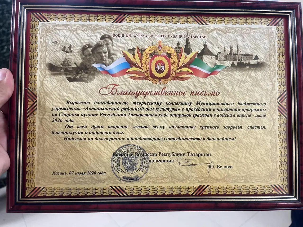 Актаныш артистлары Казанда булачак солдатларга концерт куйды