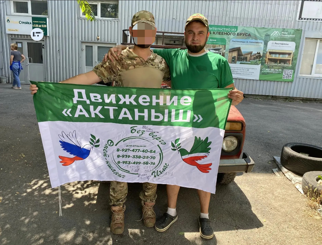Ут эченнән Актаныш районы халкына рәхмәт сүзләре кайтты