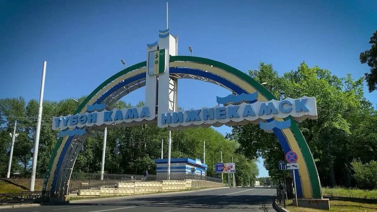 Түбән Камада БПЛА һөҗүме нәтиҗәсендә 12 кеше һәлак булды