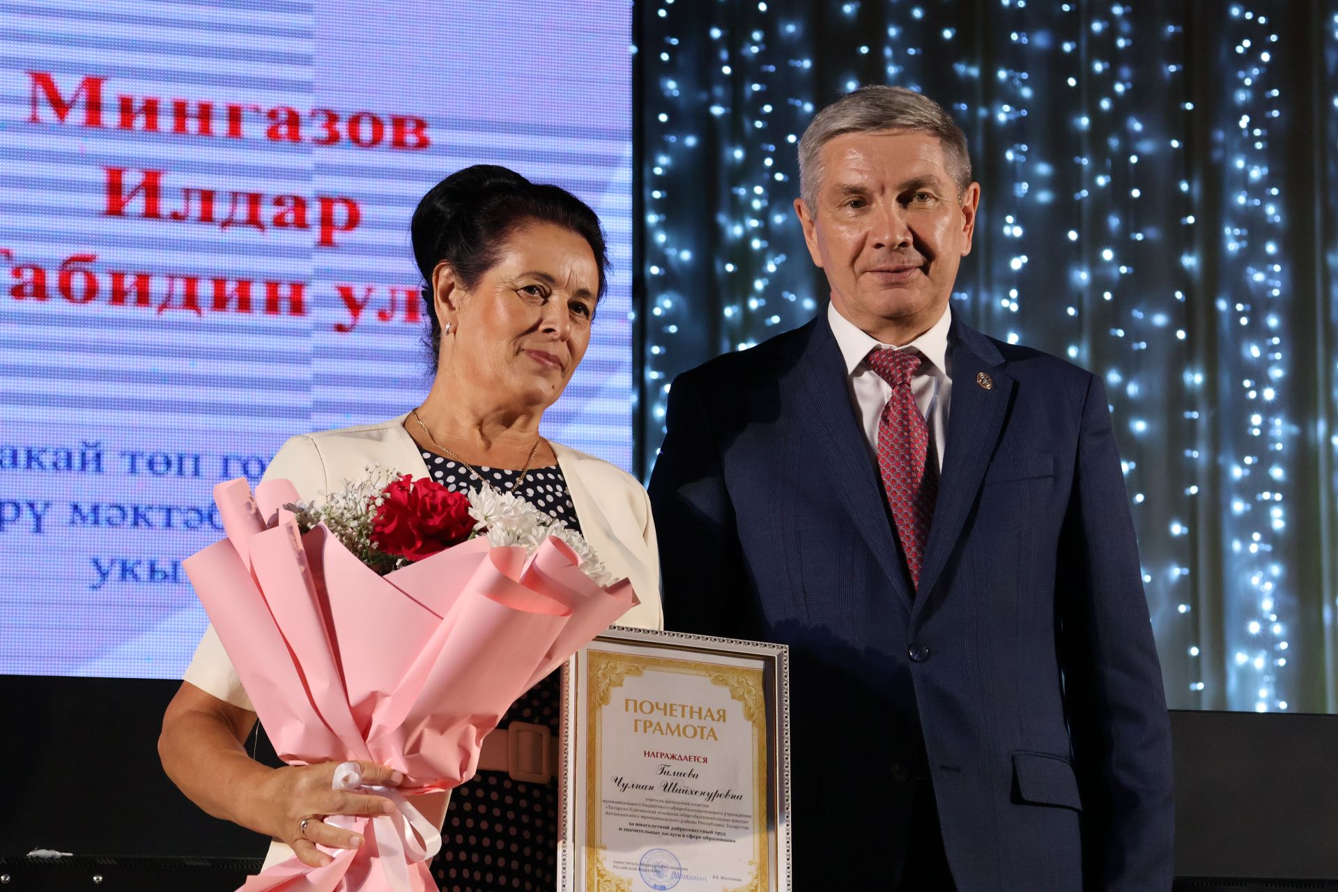 50дән артык мәгариф хезмәткәре лаеклы бүләкләрен алды