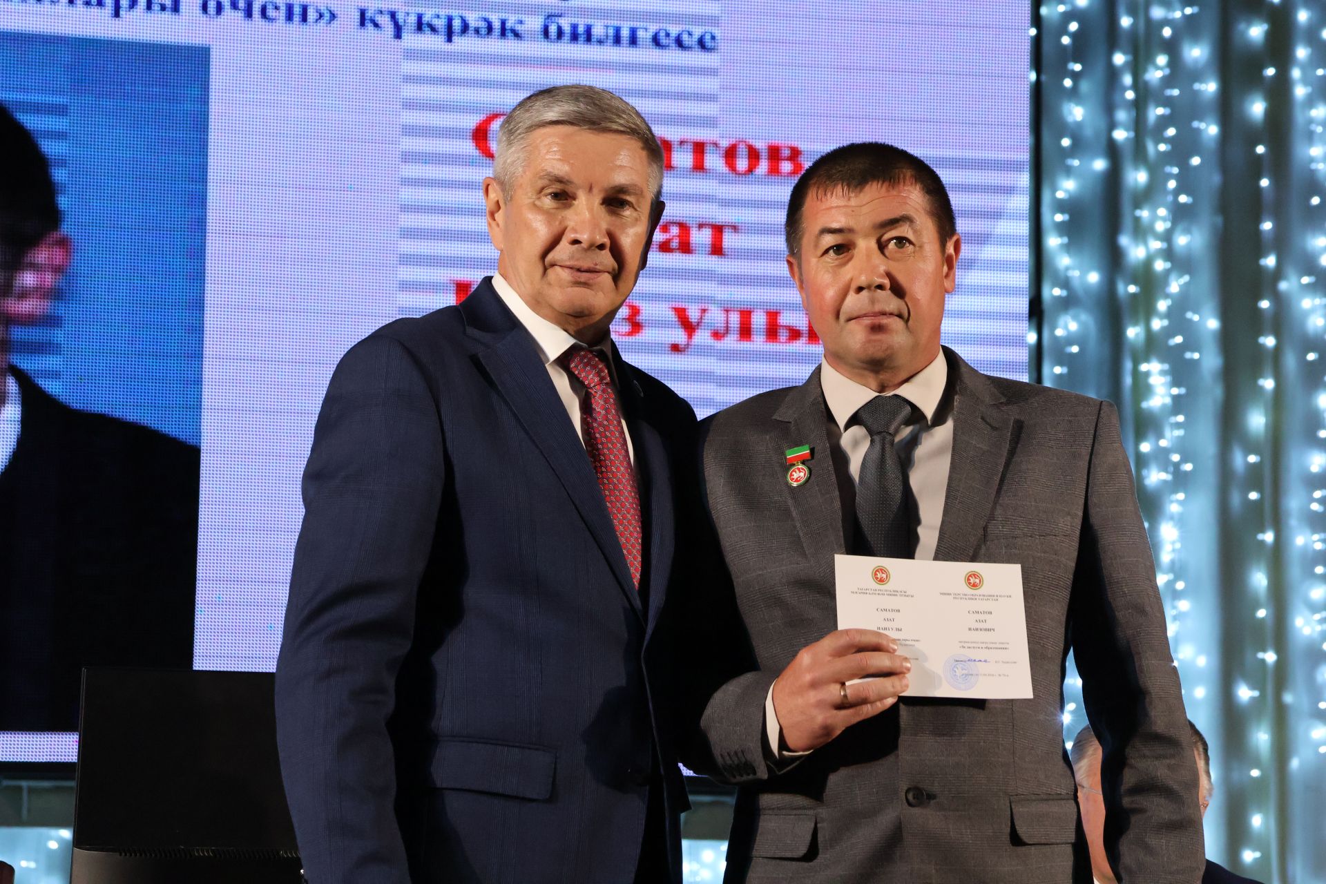 50дән артык мәгариф хезмәткәре лаеклы бүләкләрен алды
