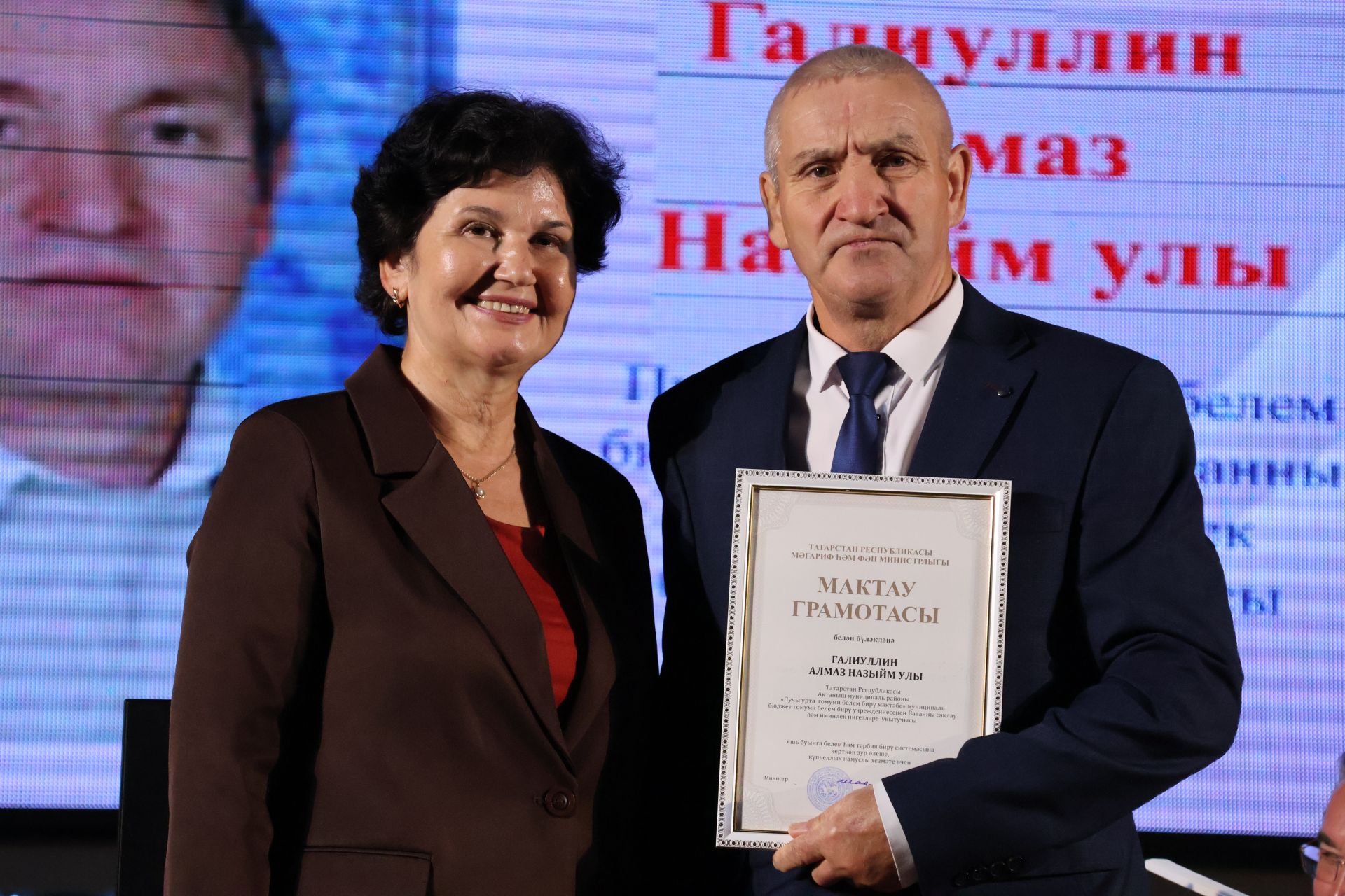 50дән артык мәгариф хезмәткәре лаеклы бүләкләрен алды
