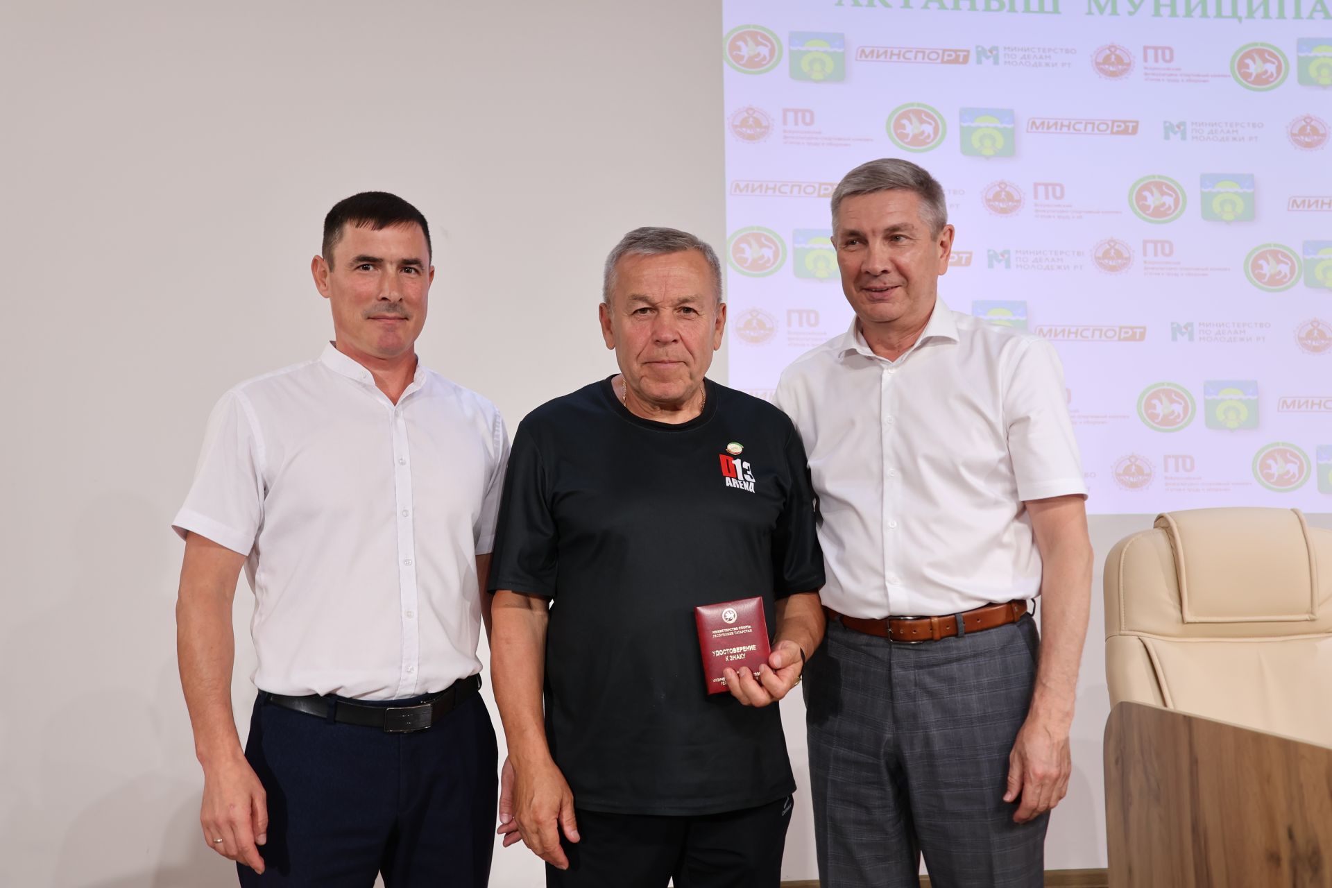 Актанышта Физкультурачылар көнен бәйрәм иттеләр