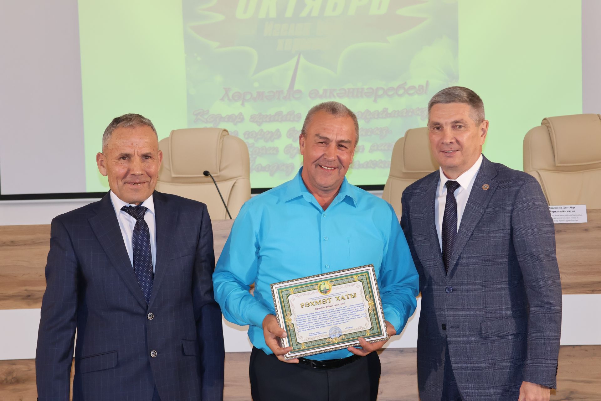 Изге теләкләр, бүләкләр, чаралар – районыбызда Өлкәннәр ункөнлеге