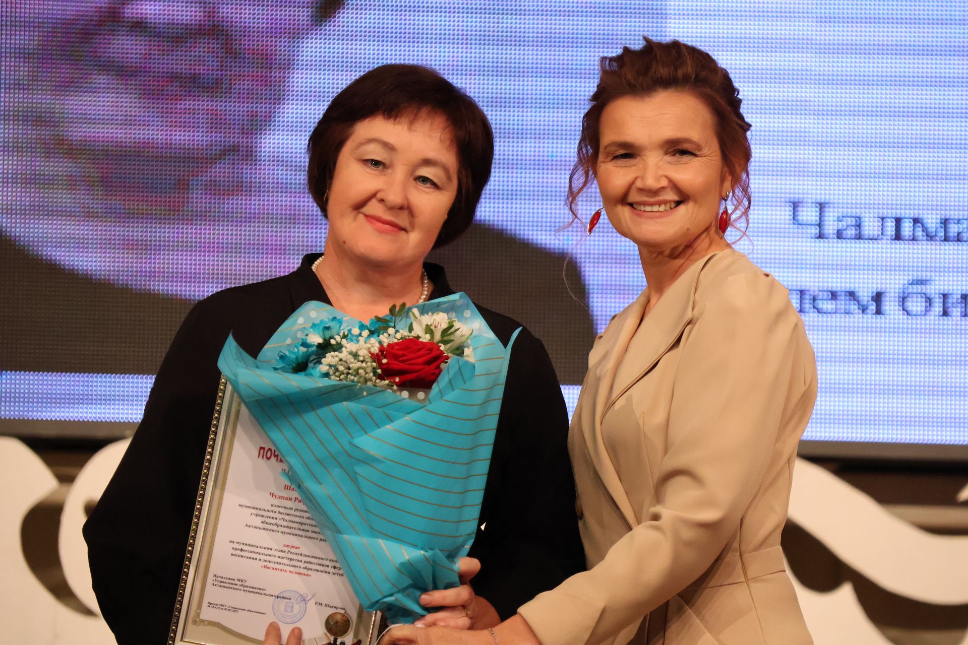 Бәйрәмең белән, мөгаллим: Укытучылар көненнән безнең фоторепортаж