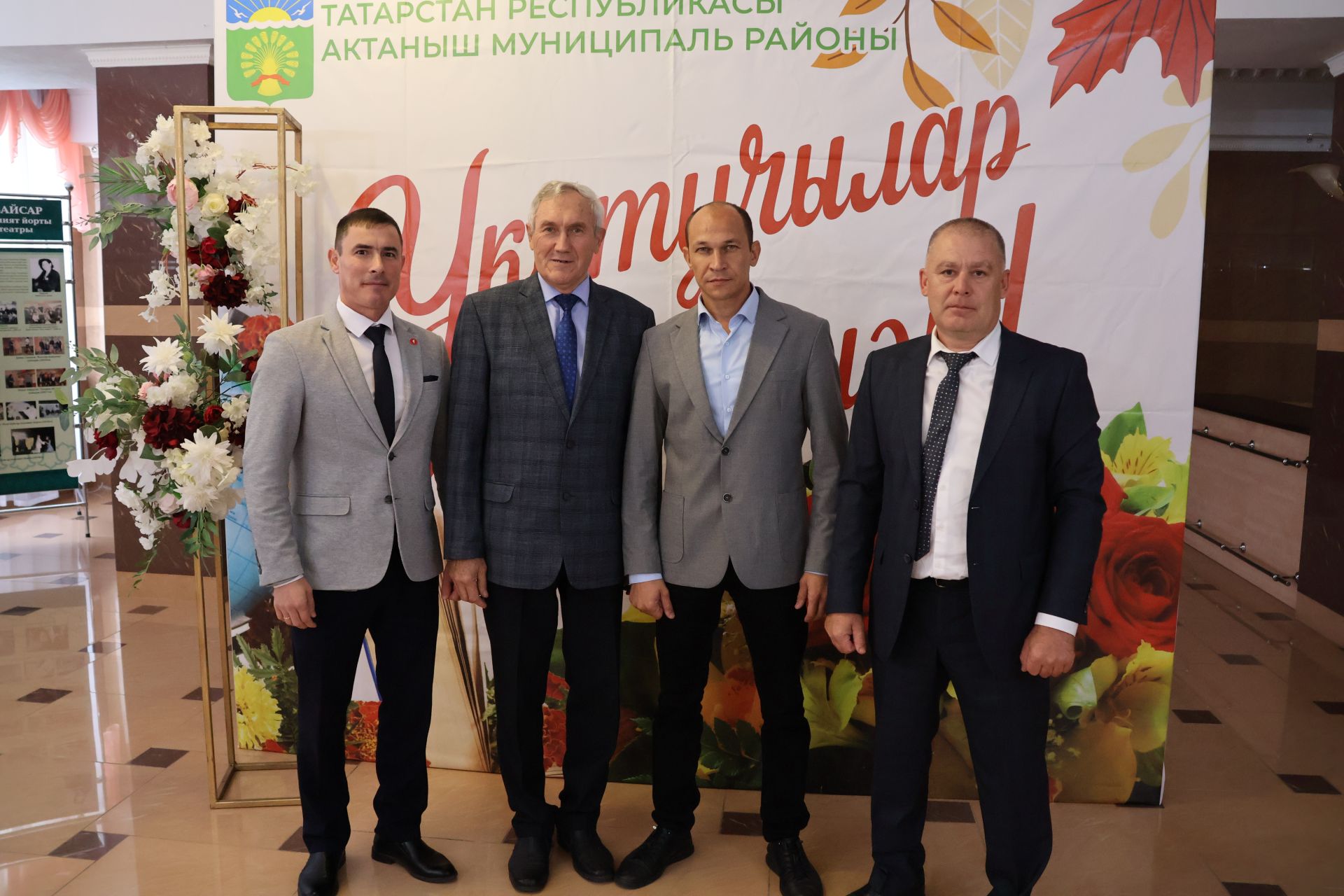 Бәйрәмең белән, мөгаллим: Укытучылар көненнән безнең фоторепортаж