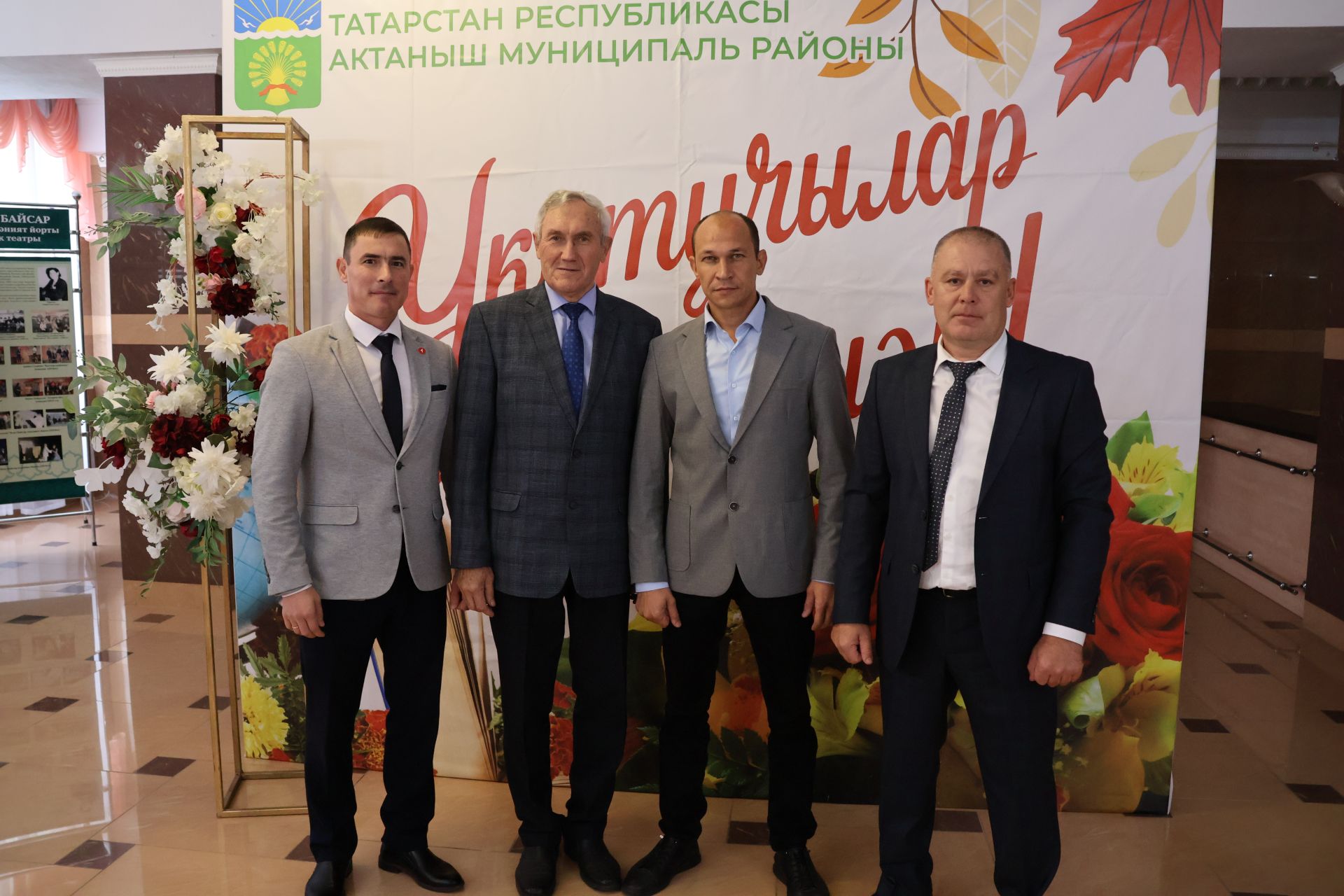 Бәйрәмең белән, мөгаллим: Укытучылар көненнән безнең фоторепортаж