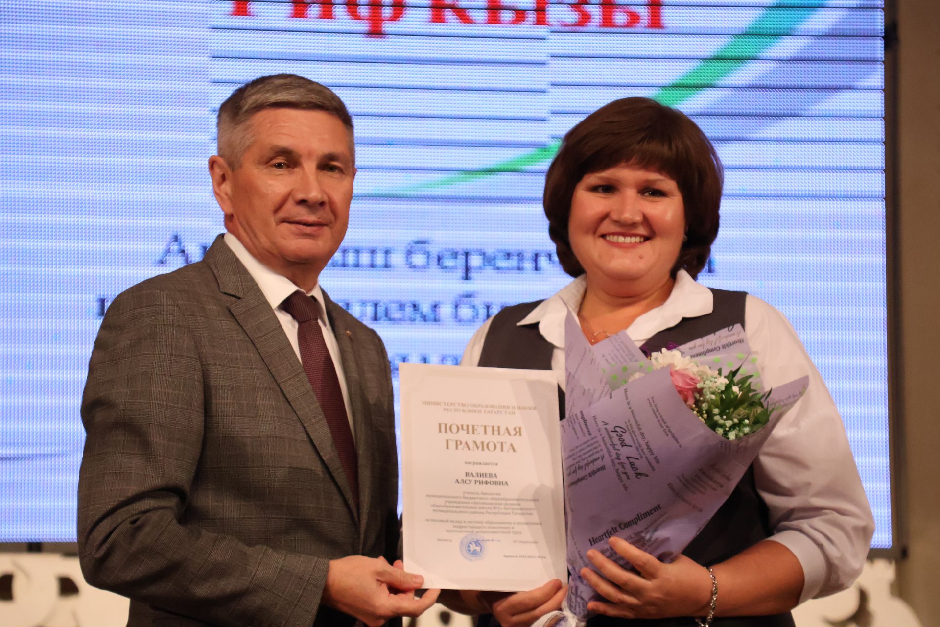 Бәйрәмең белән, мөгаллим: Укытучылар көненнән безнең фоторепортаж