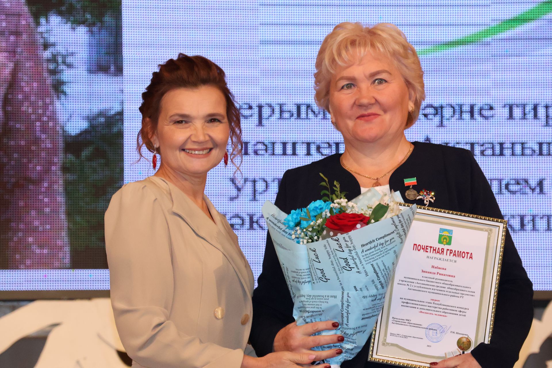Бәйрәмең белән, мөгаллим: Укытучылар көненнән безнең фоторепортаж