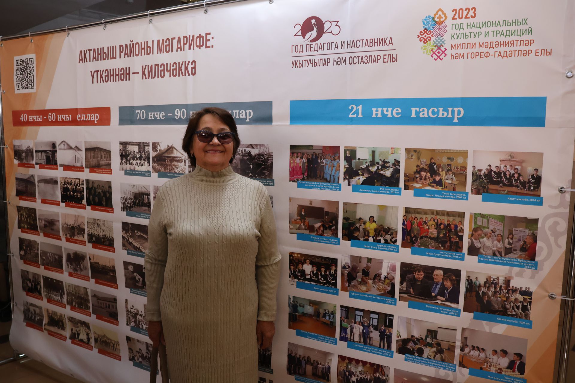 Бәйрәмең белән, мөгаллим: Укытучылар көненнән безнең фоторепортаж