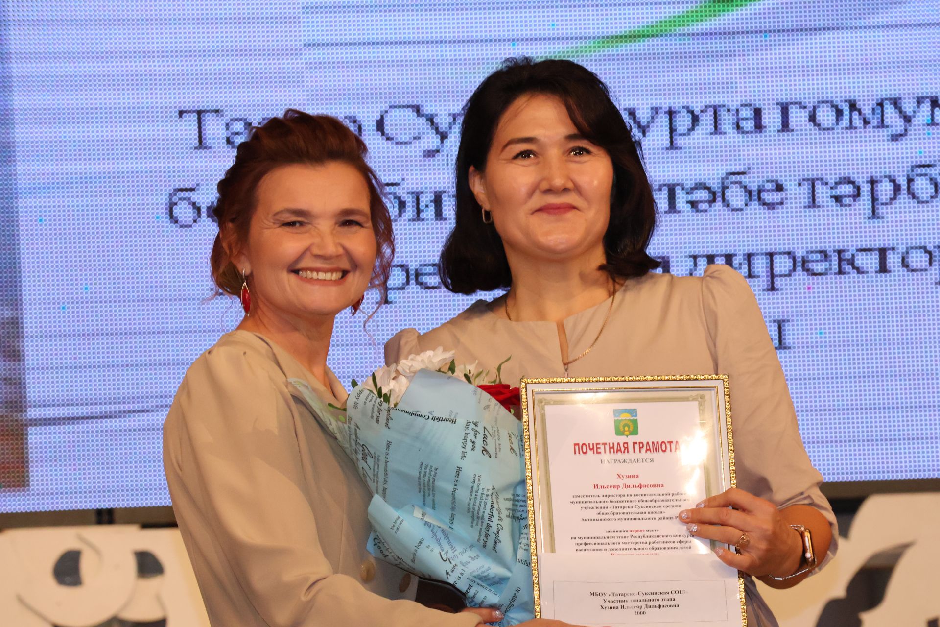Бәйрәмең белән, мөгаллим: Укытучылар көненнән безнең фоторепортаж
