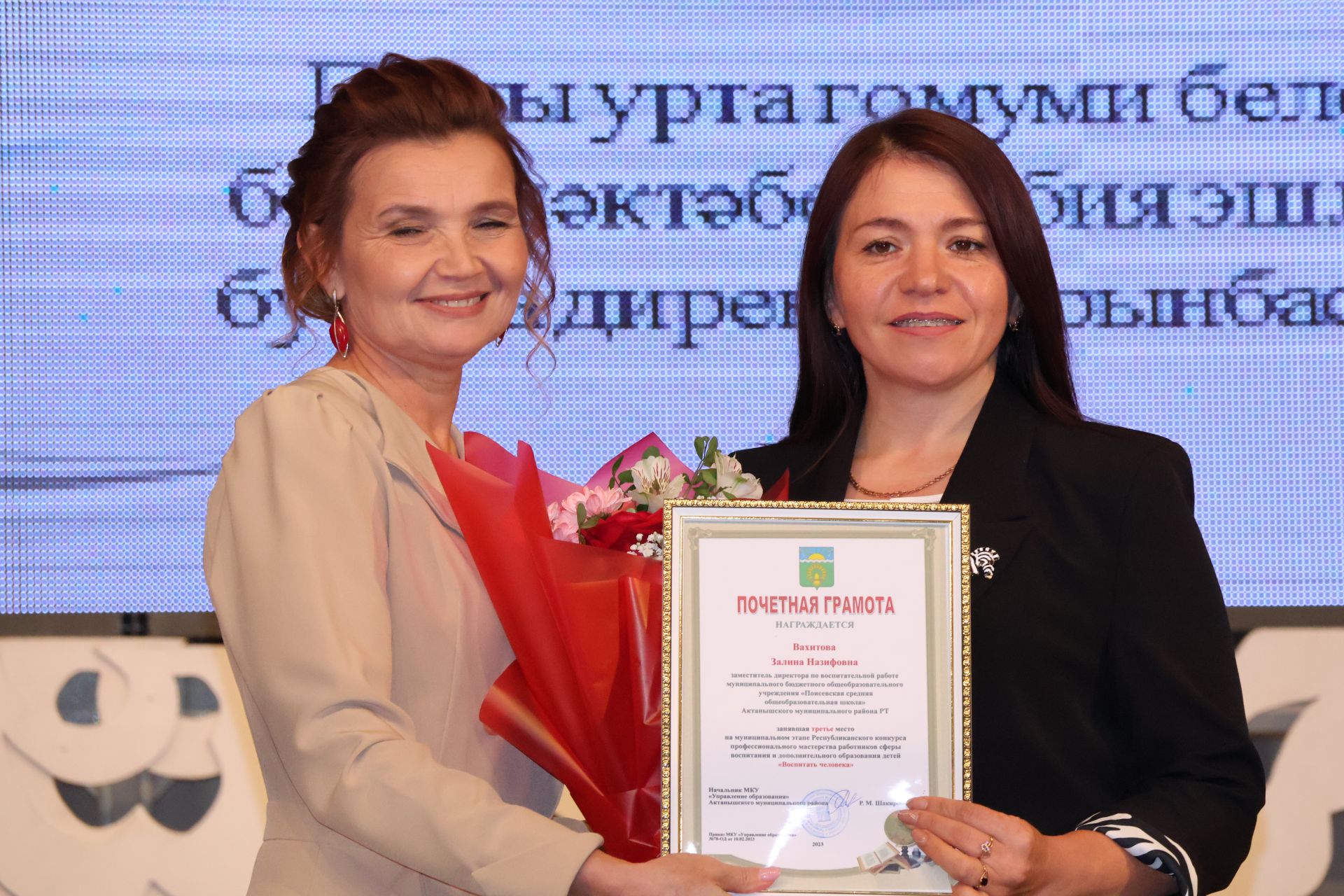 Бәйрәмең белән, мөгаллим: Укытучылар көненнән безнең фоторепортаж