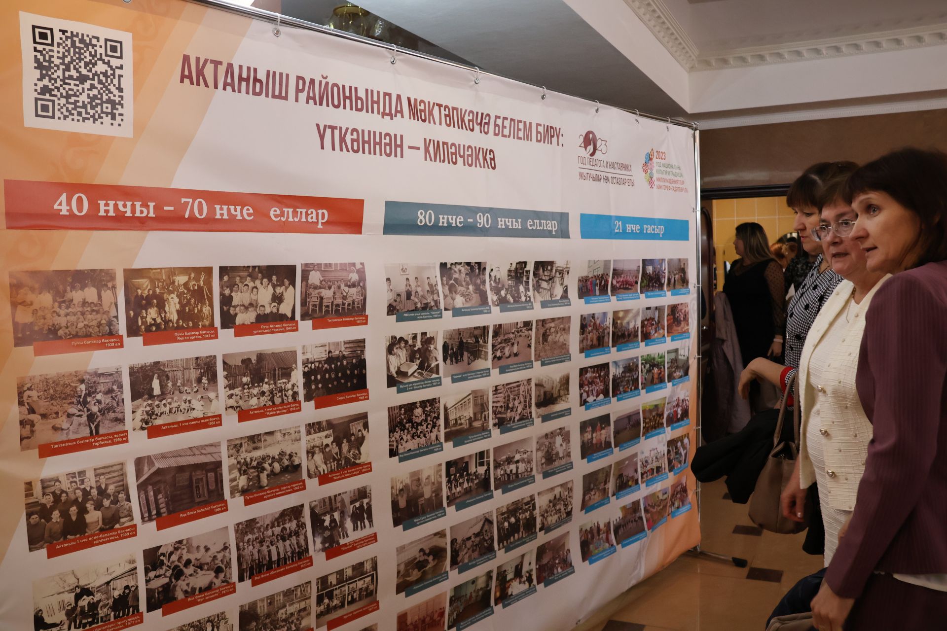 Бәйрәмең белән, мөгаллим: Укытучылар көненнән безнең фоторепортаж