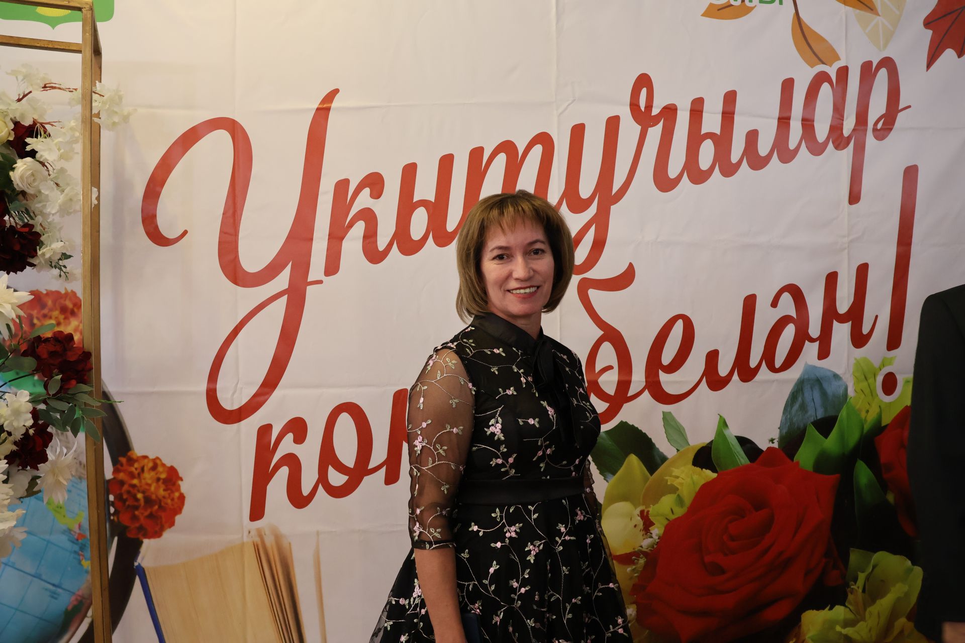 Бәйрәмең белән, мөгаллим: Укытучылар көненнән безнең фоторепортаж