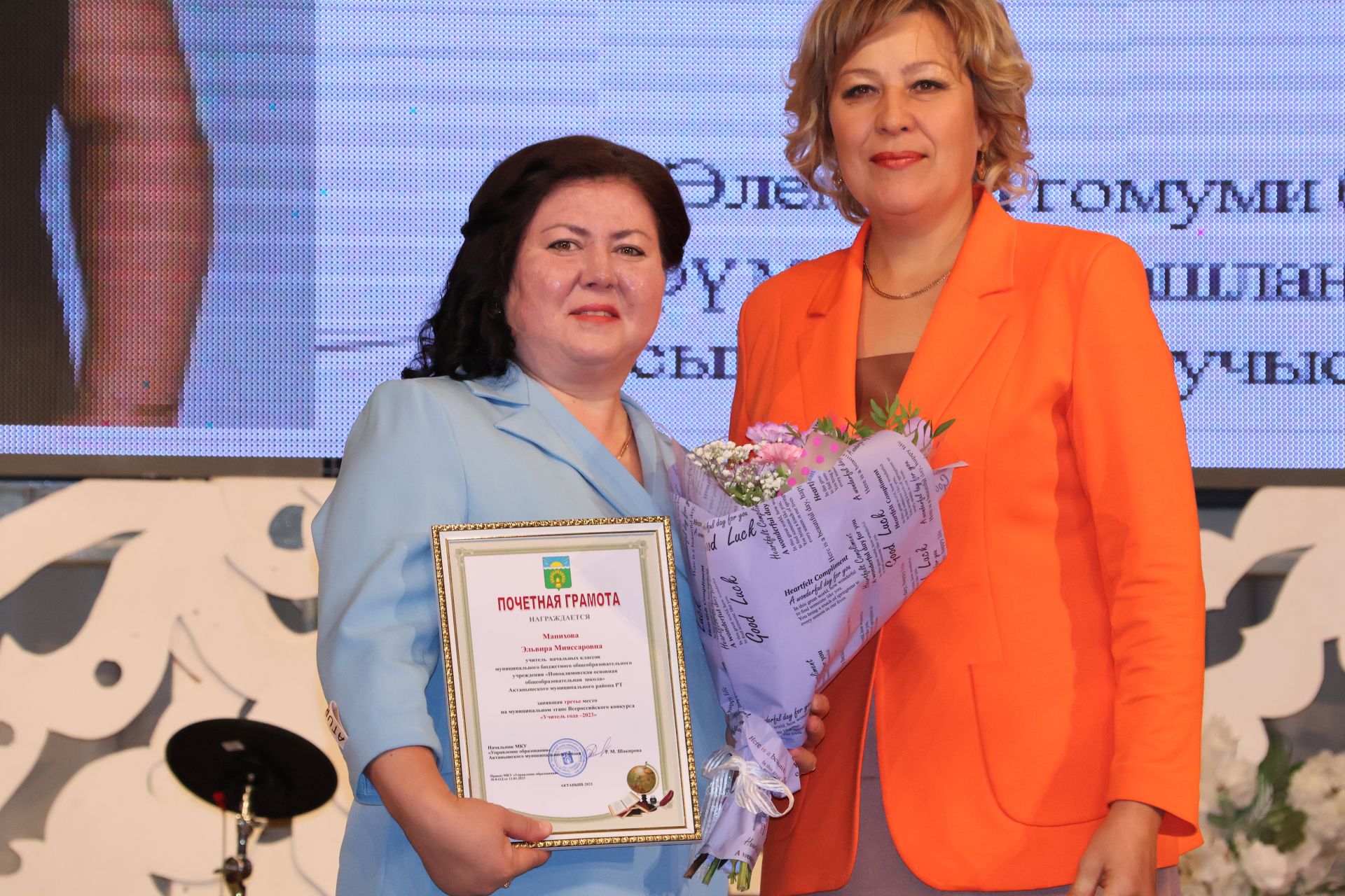 Бәйрәмең белән, мөгаллим: Укытучылар көненнән безнең фоторепортаж