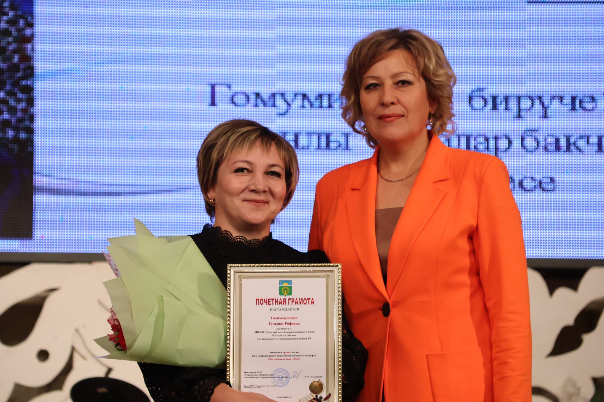 Бәйрәмең белән, мөгаллим: Укытучылар көненнән безнең фоторепортаж