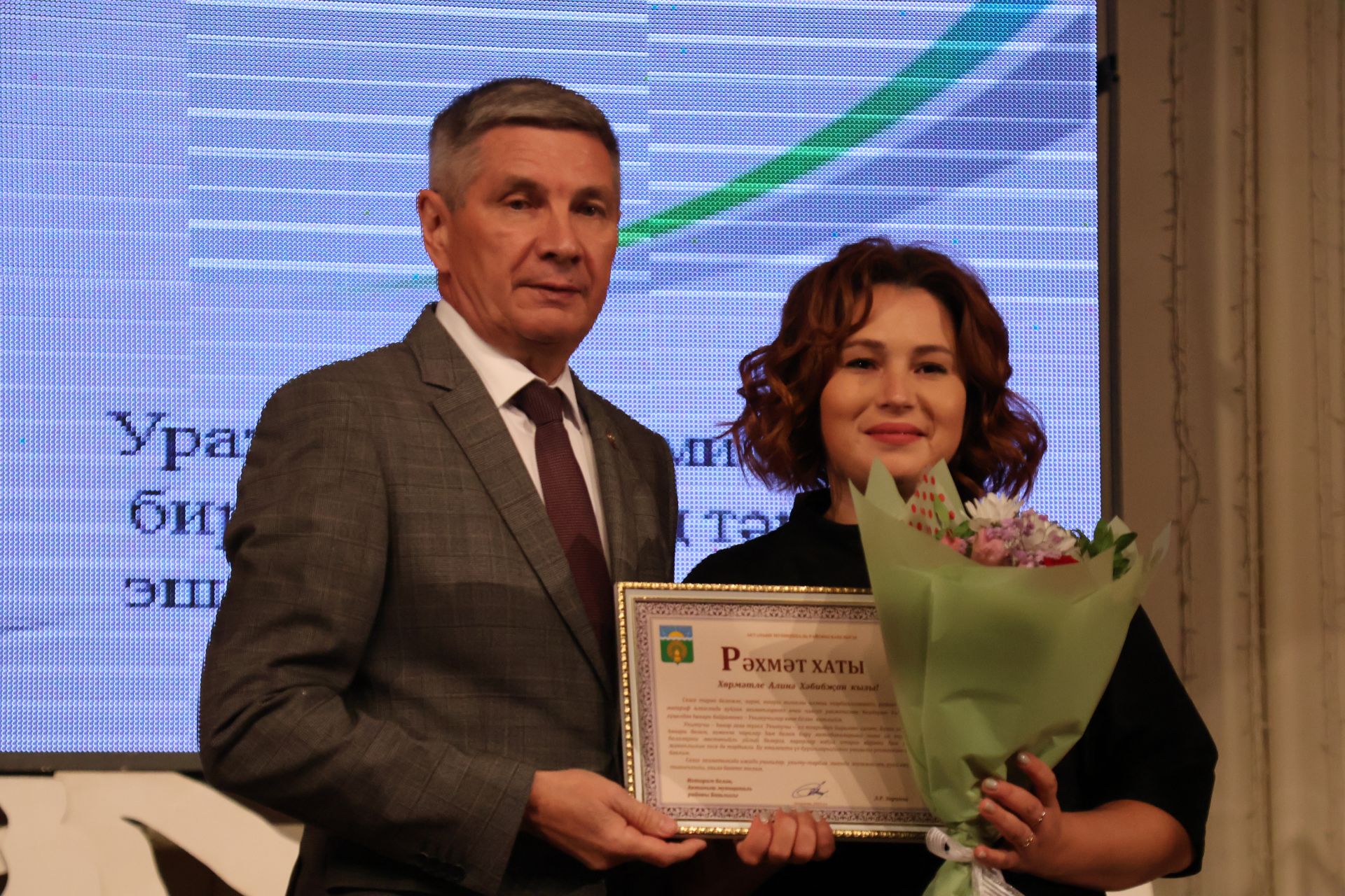 Бәйрәмең белән, мөгаллим: Укытучылар көненнән безнең фоторепортаж