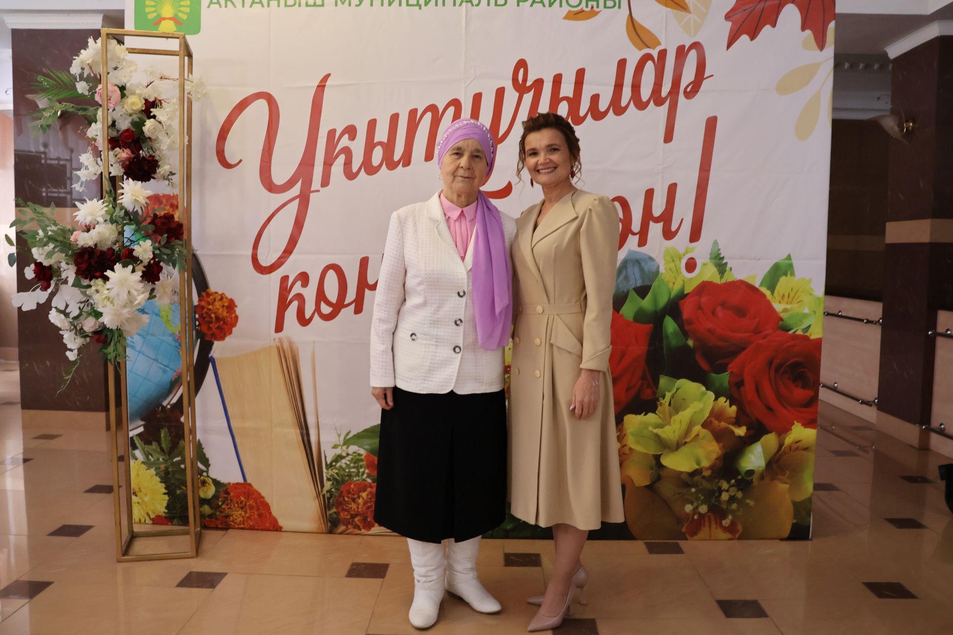 Бәйрәмең белән, мөгаллим: Укытучылар көненнән безнең фоторепортаж