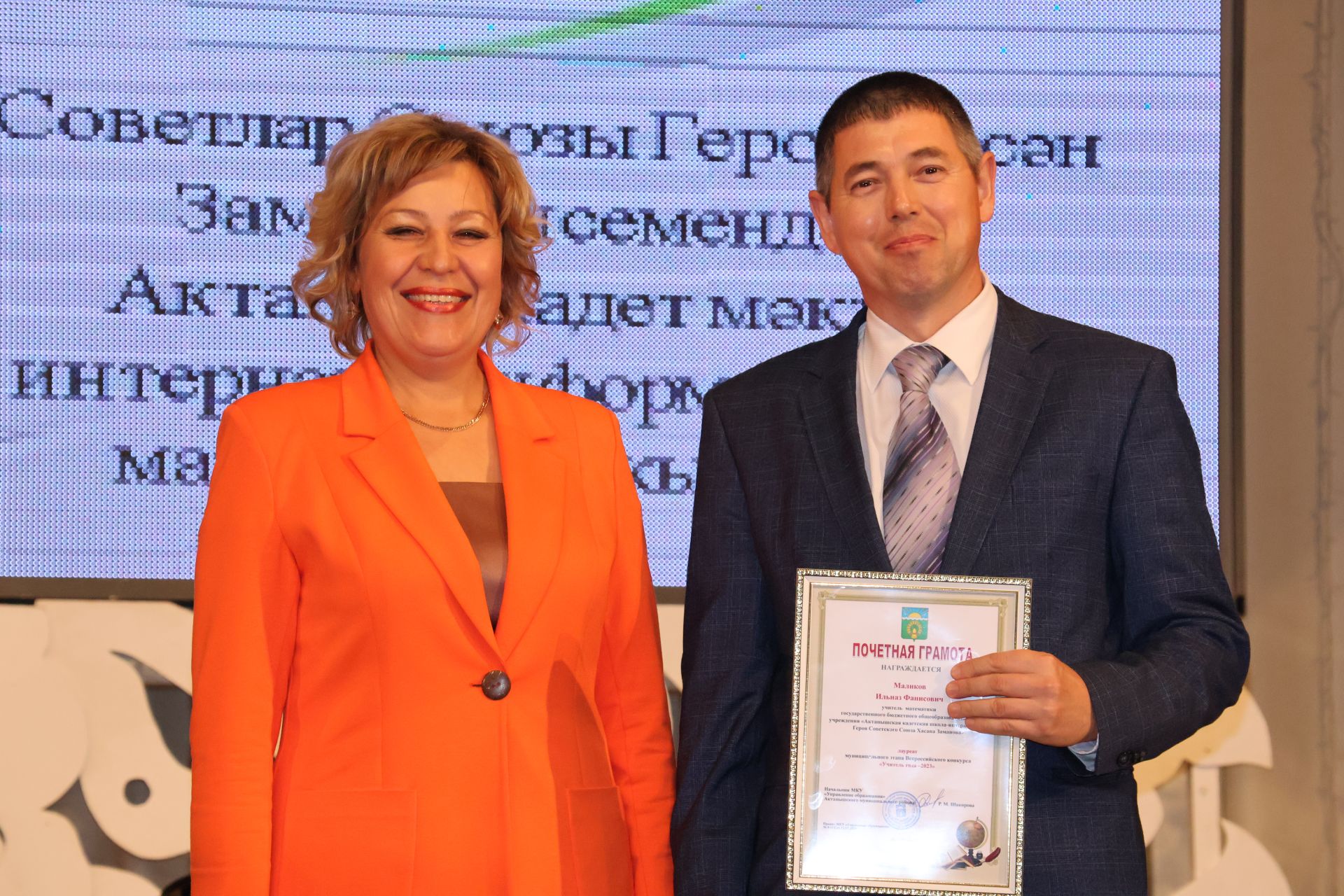 Бәйрәмең белән, мөгаллим: Укытучылар көненнән безнең фоторепортаж