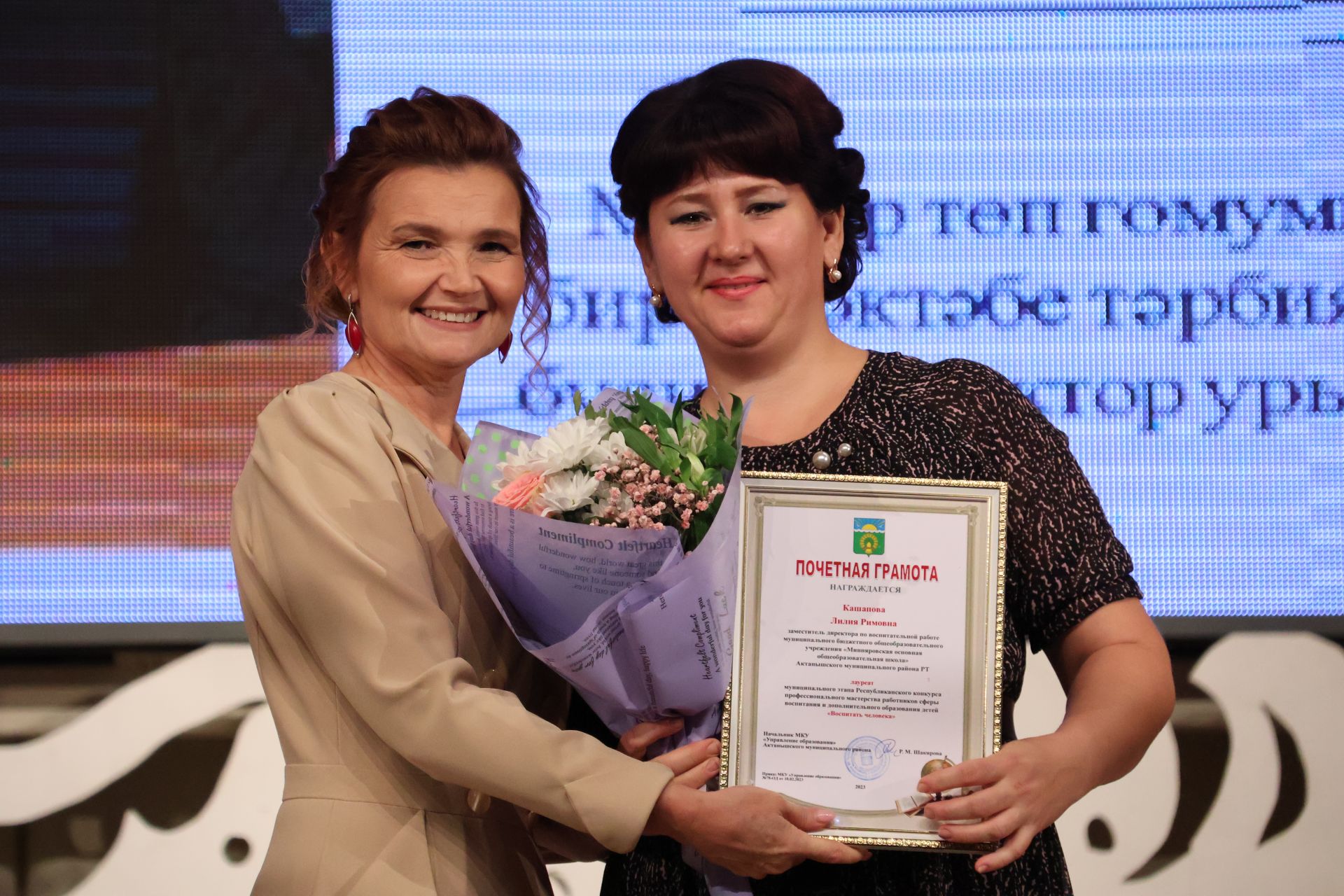 Бәйрәмең белән, мөгаллим: Укытучылар көненнән безнең фоторепортаж