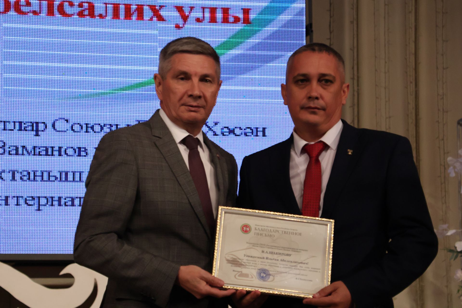 Бәйрәмең белән, мөгаллим: Укытучылар көненнән безнең фоторепортаж