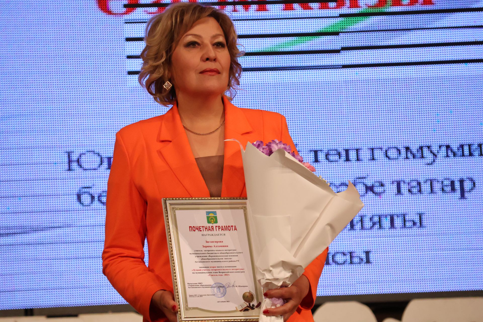 Бәйрәмең белән, мөгаллим: Укытучылар көненнән безнең фоторепортаж