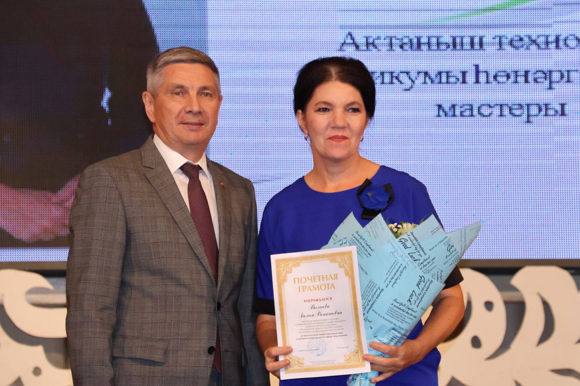 Бәйрәмең белән, мөгаллим: Укытучылар көненнән безнең фоторепортаж
