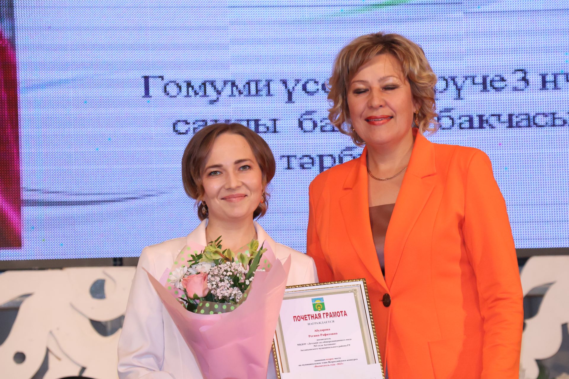 Бәйрәмең белән, мөгаллим: Укытучылар көненнән безнең фоторепортаж