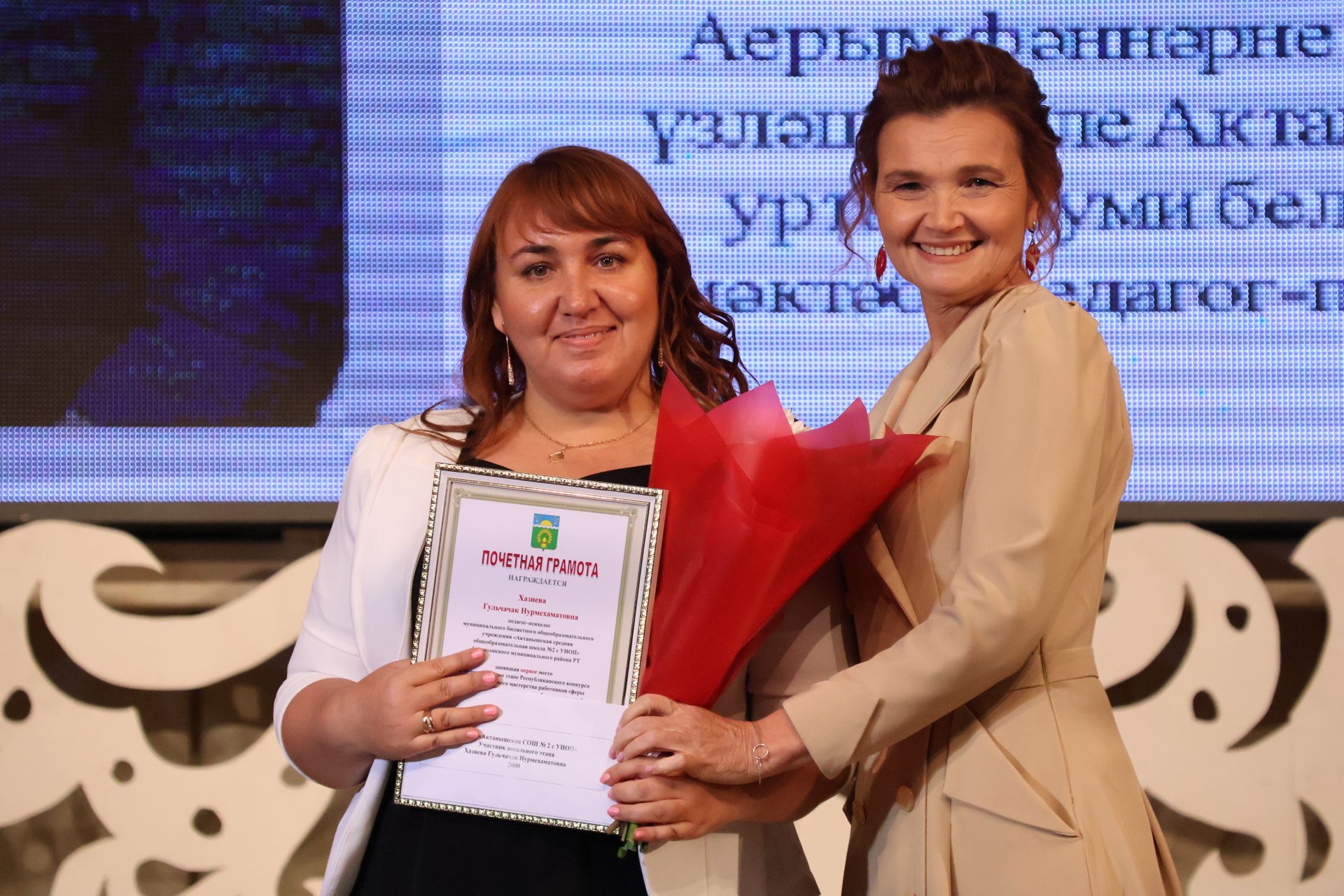 Бәйрәмең белән, мөгаллим: Укытучылар көненнән безнең фоторепортаж