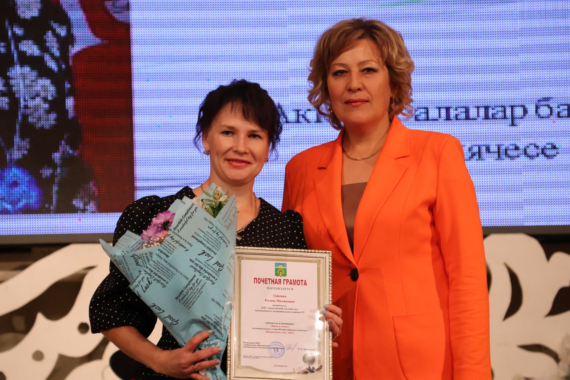 Бәйрәмең белән, мөгаллим: Укытучылар көненнән безнең фоторепортаж