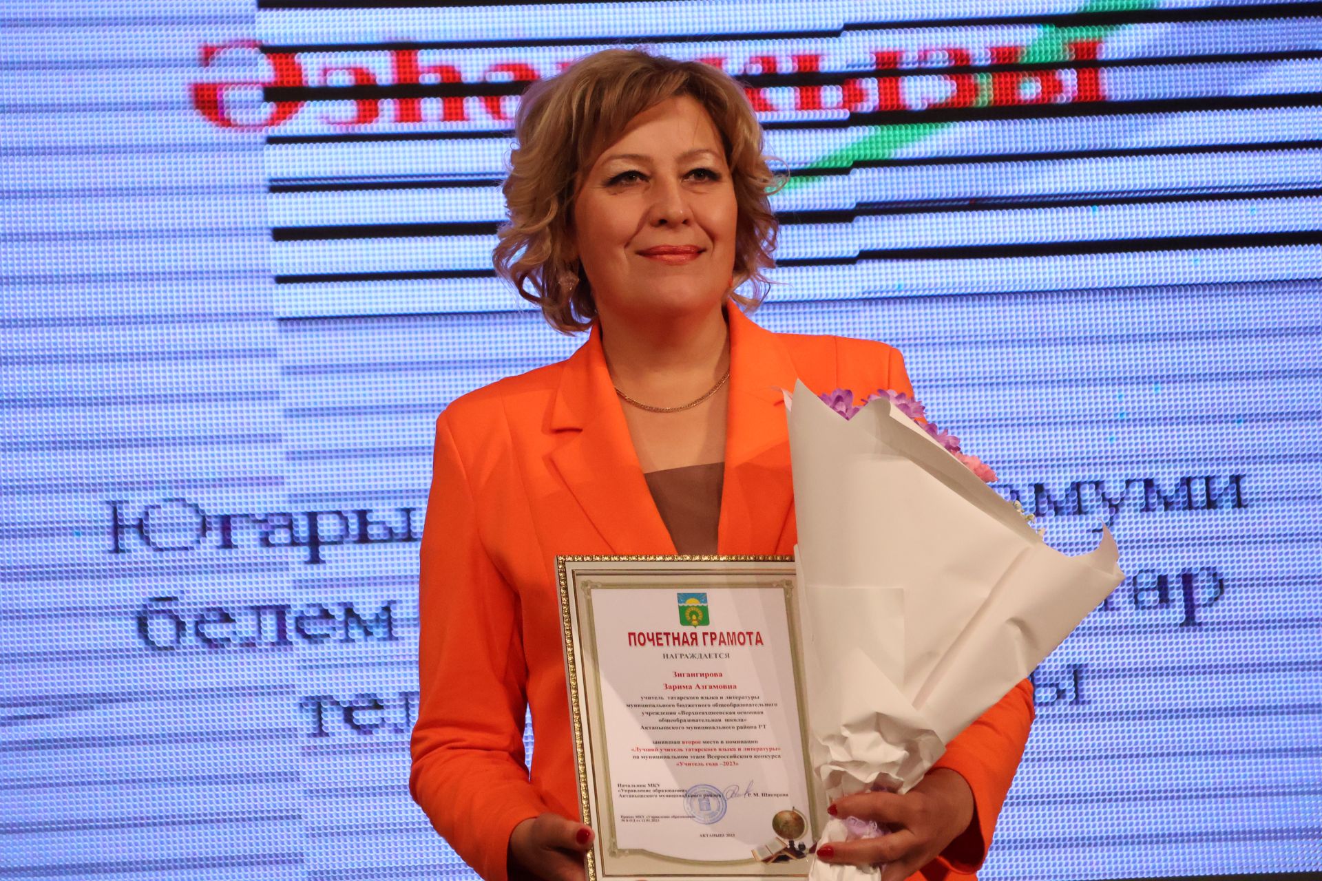 Бәйрәмең белән, мөгаллим: Укытучылар көненнән безнең фоторепортаж